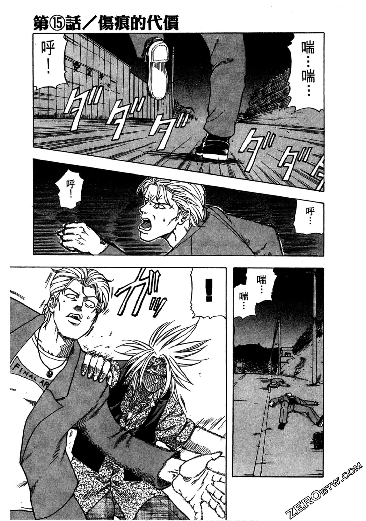 Page 92