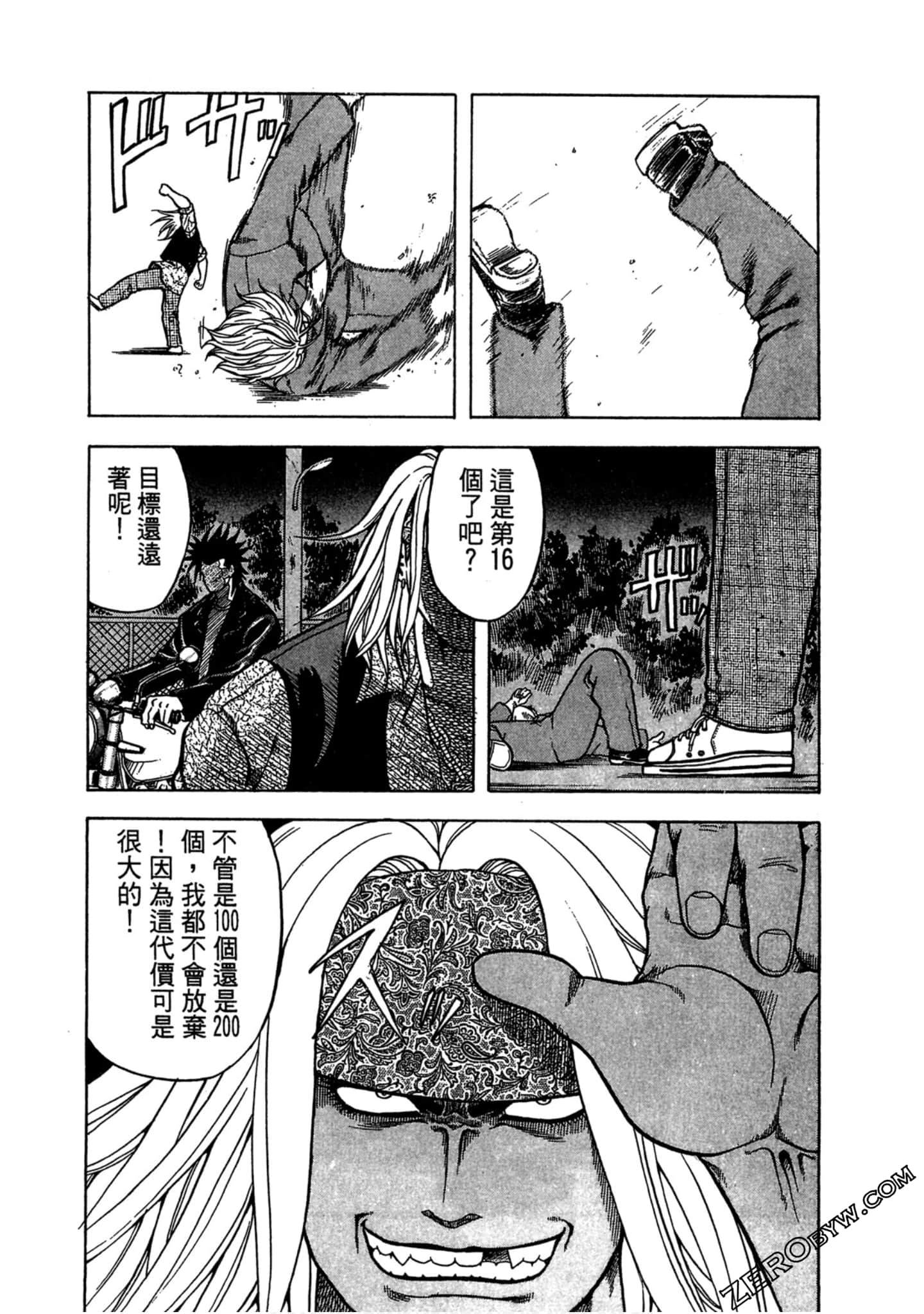 Page 94