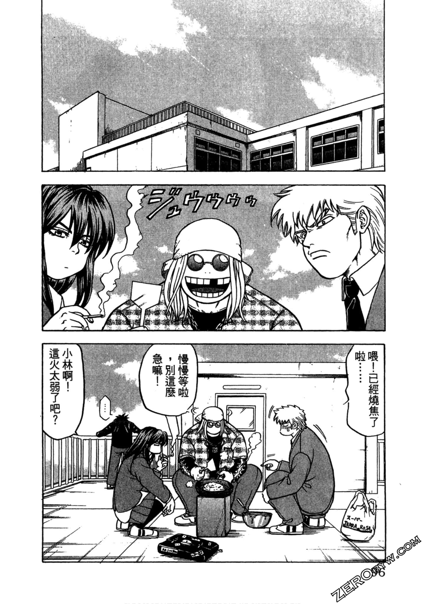 Page 95