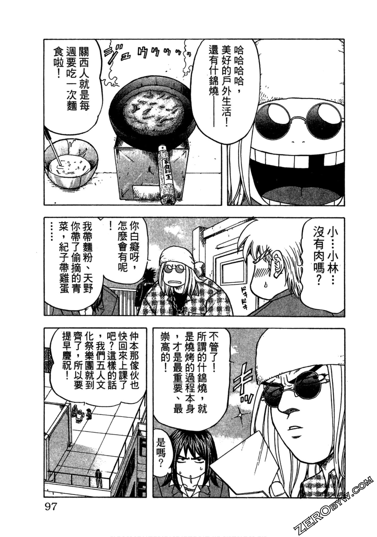 Page 96
