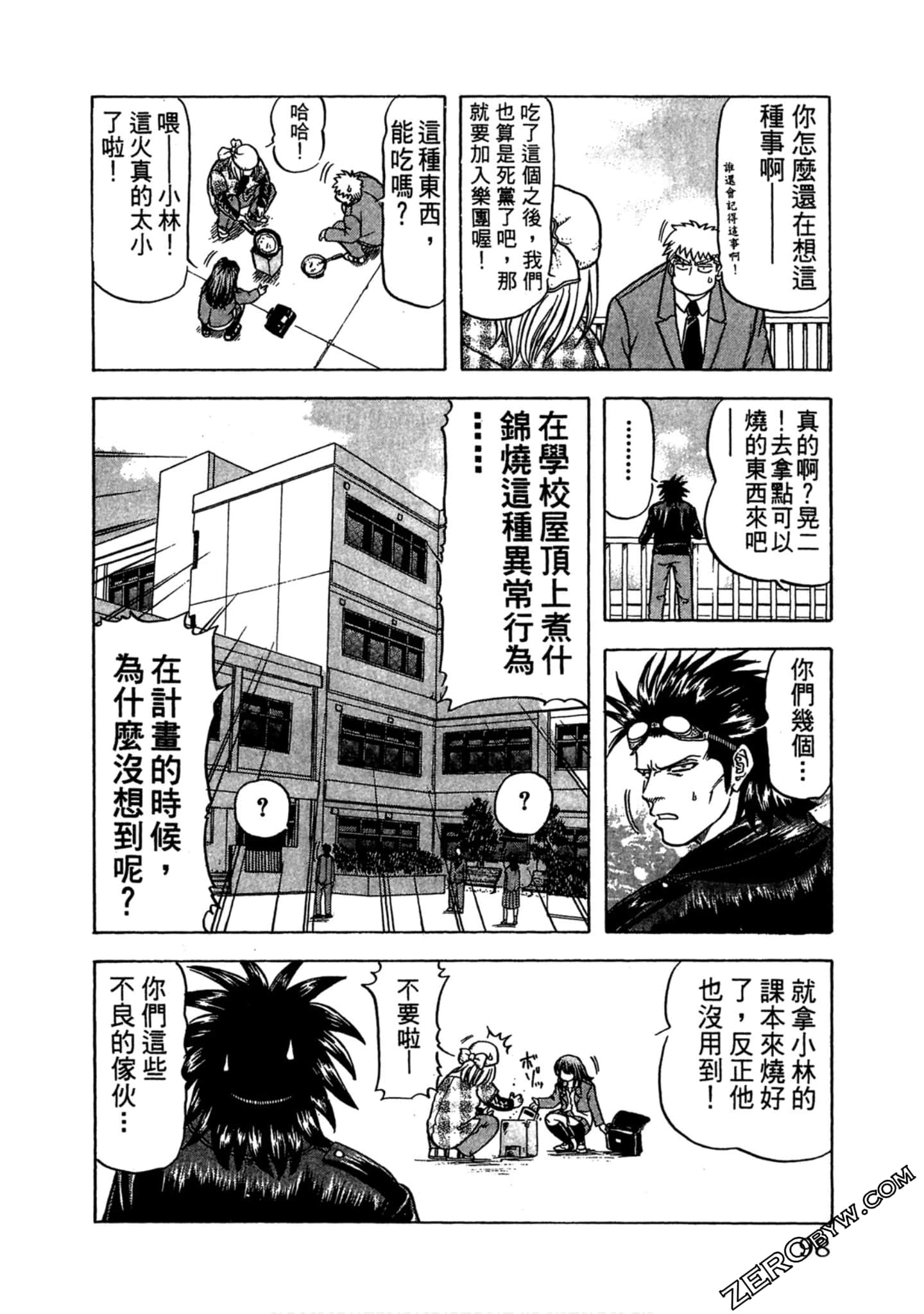 Page 97