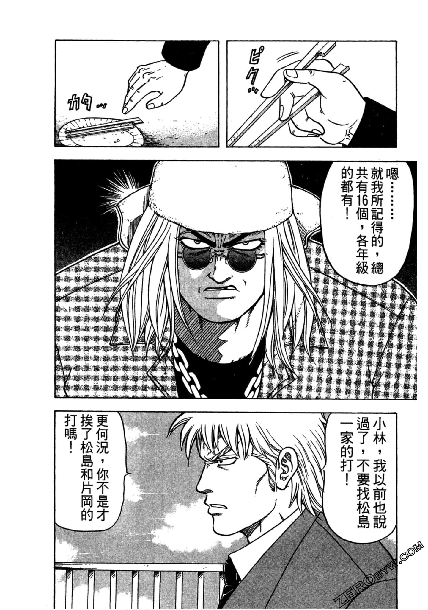 Page 99