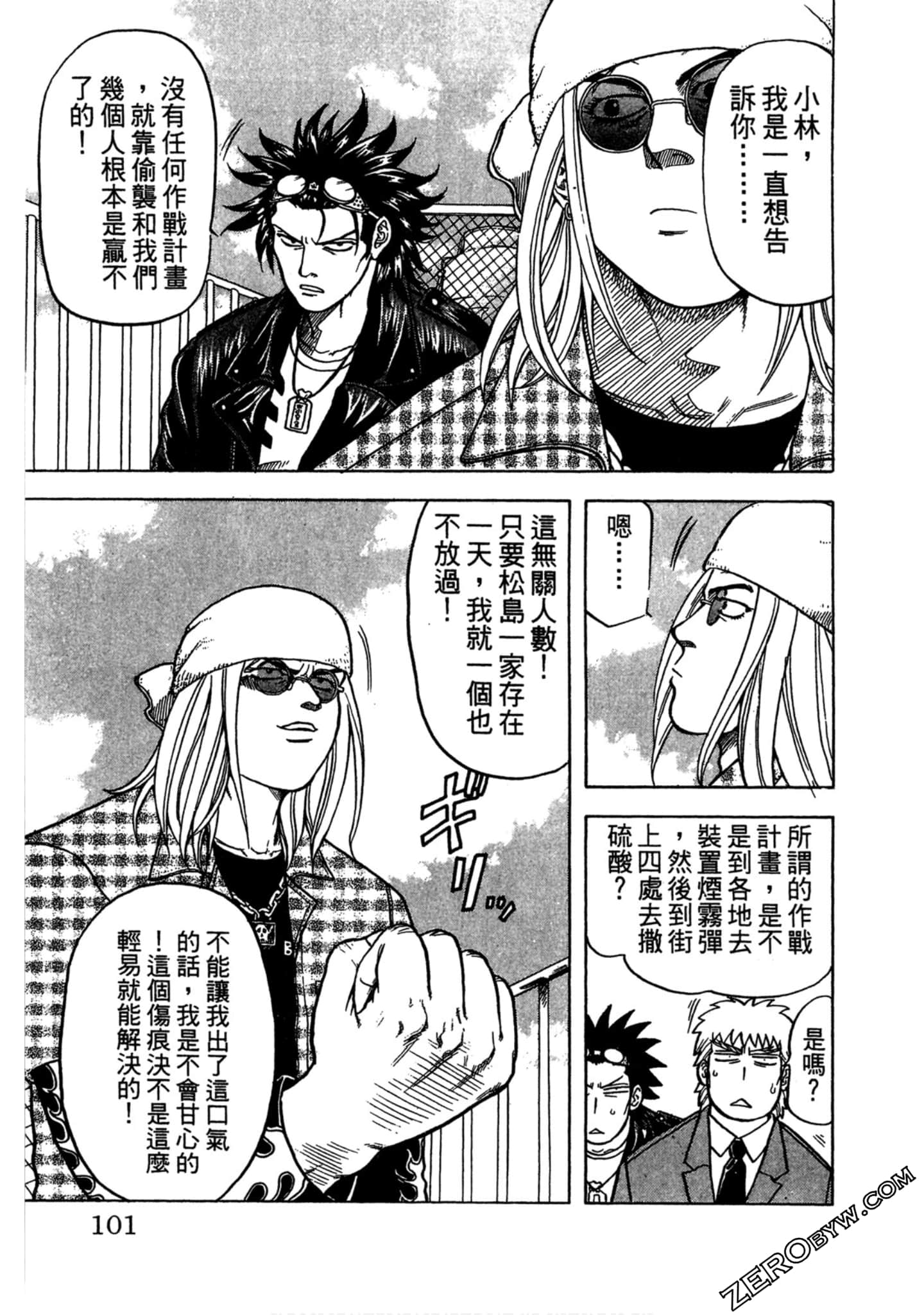 Page 100