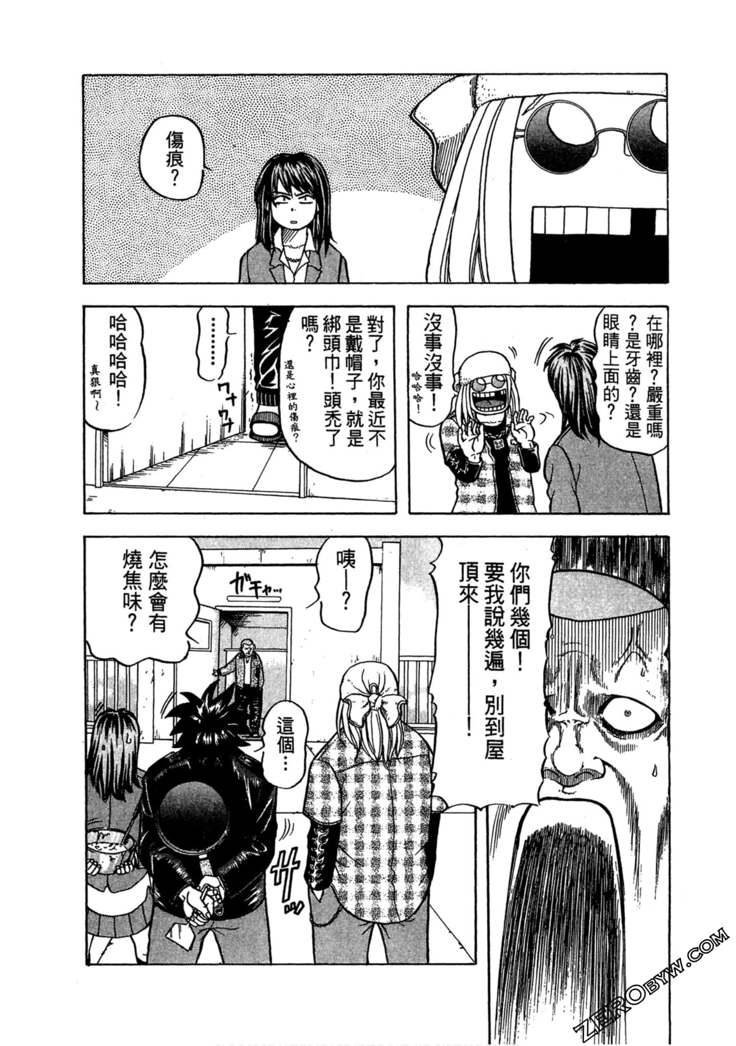 Page 101