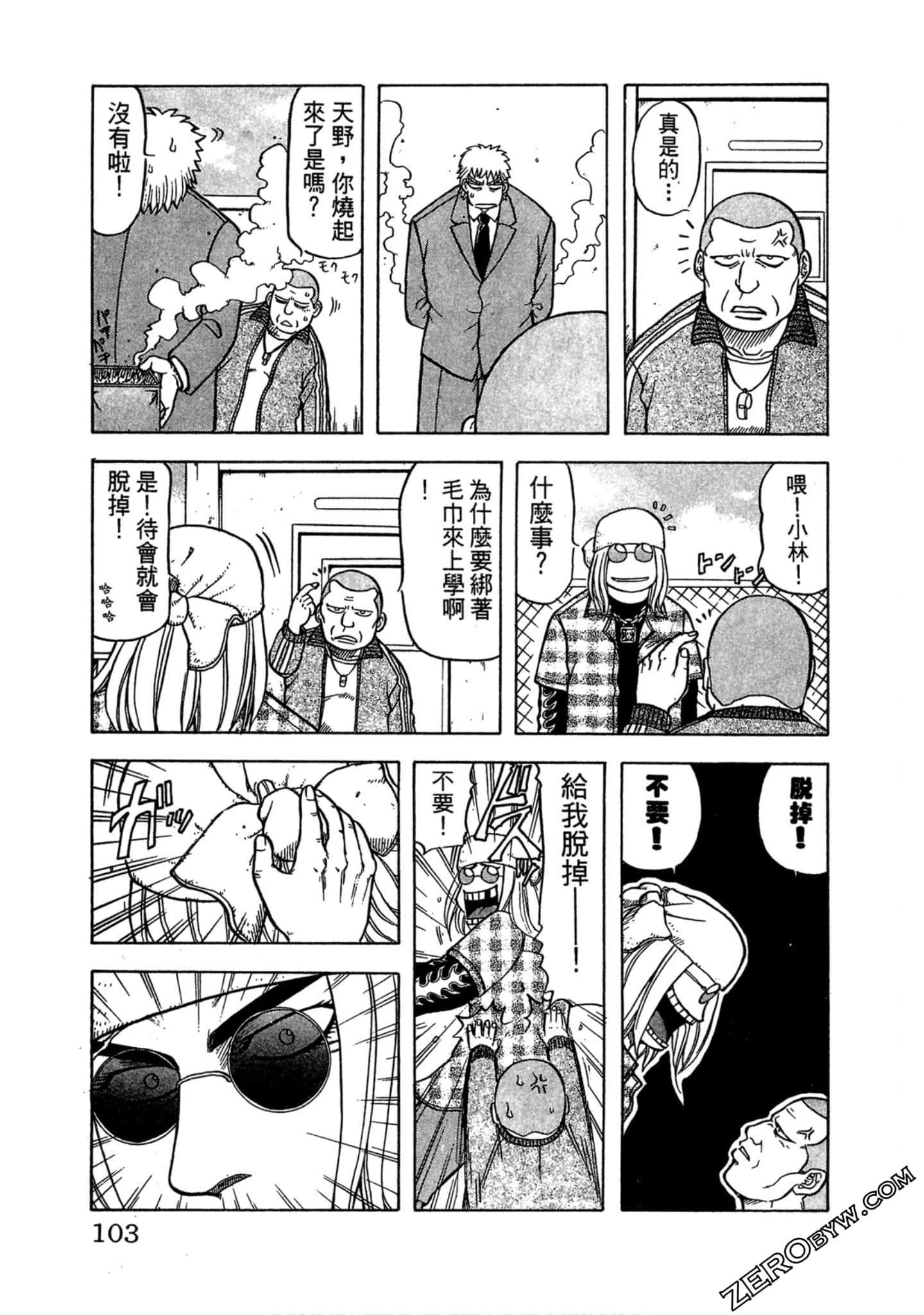 Page 102
