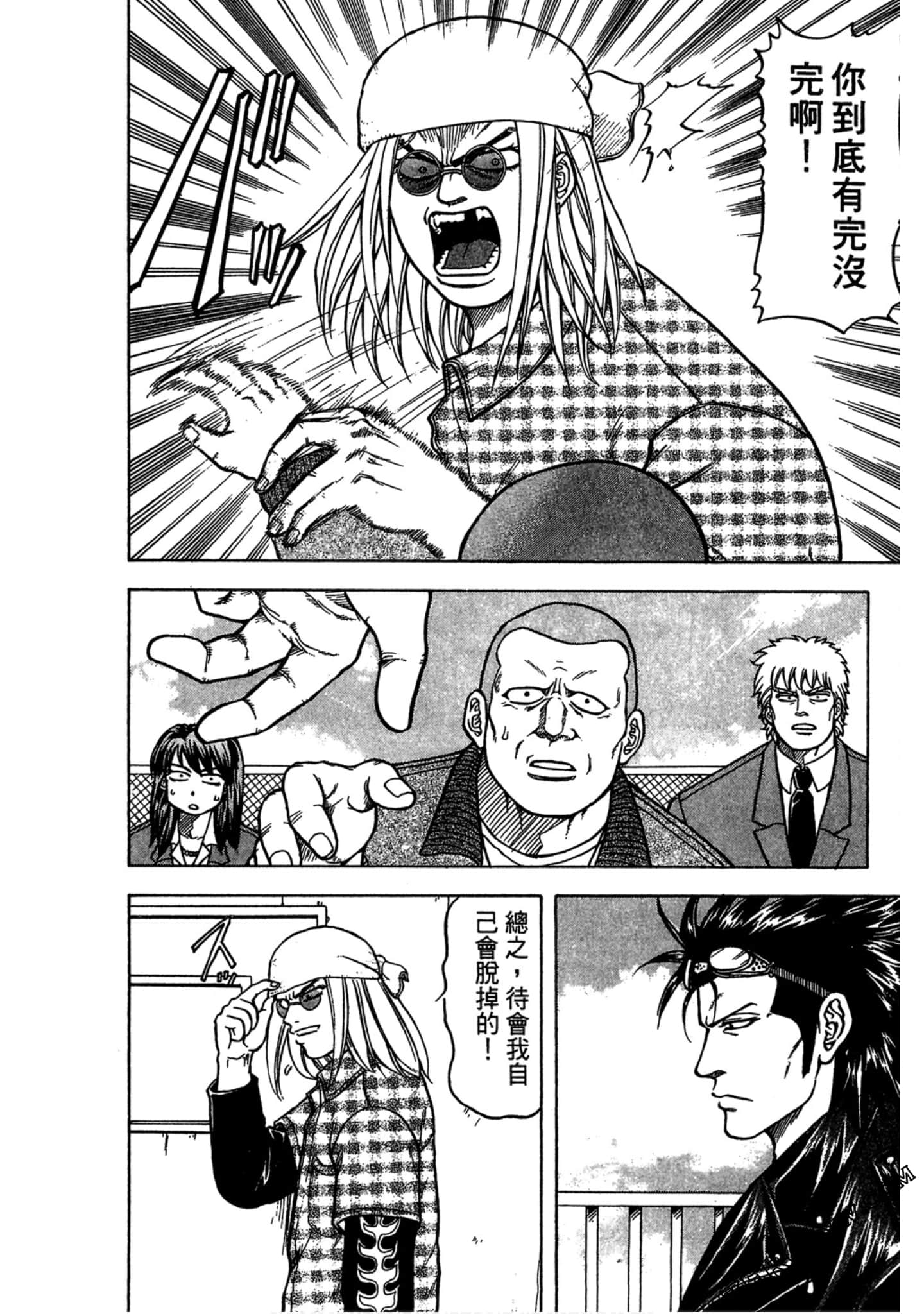 Page 103