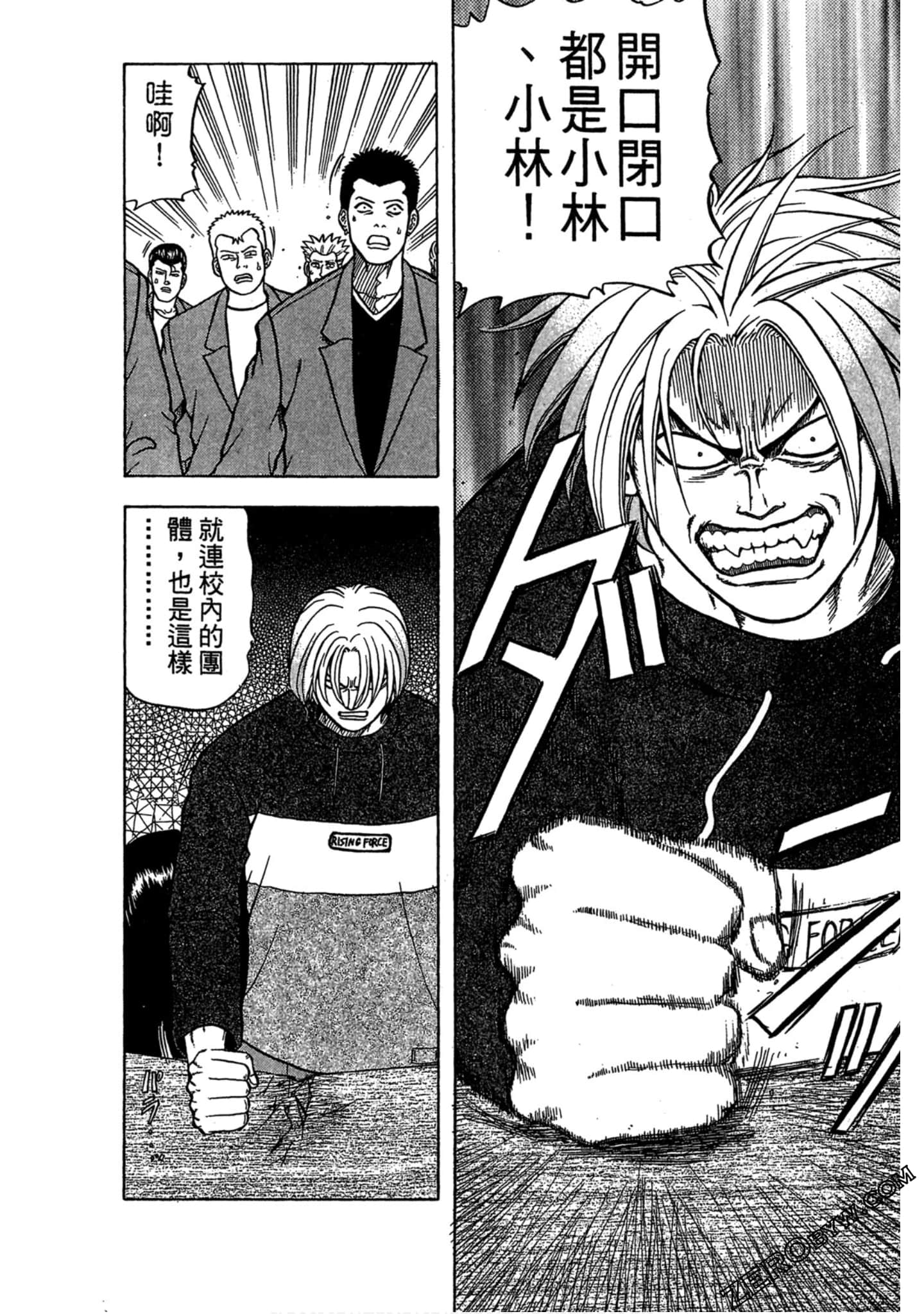 Page 105