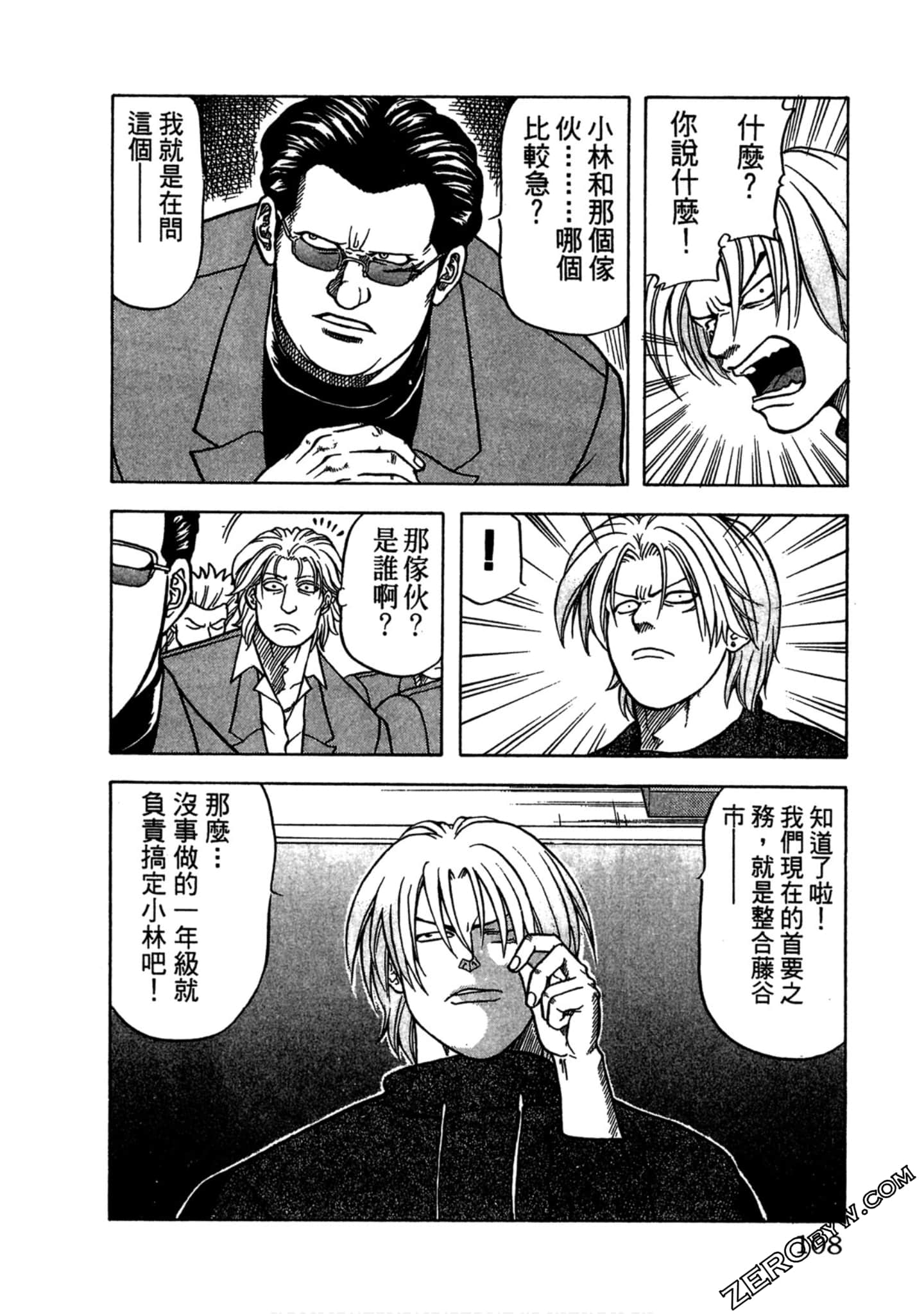 Page 107