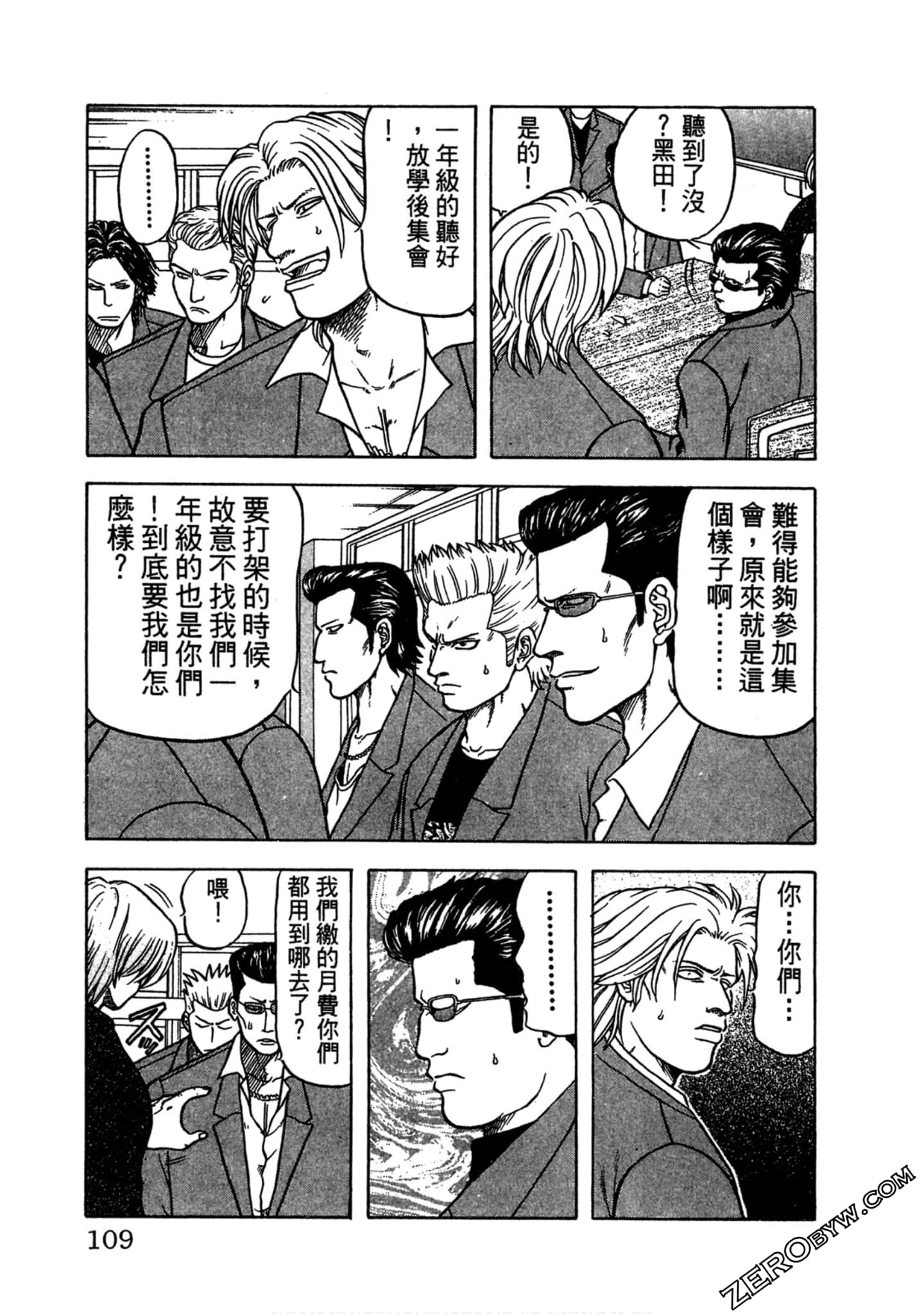 Page 108
