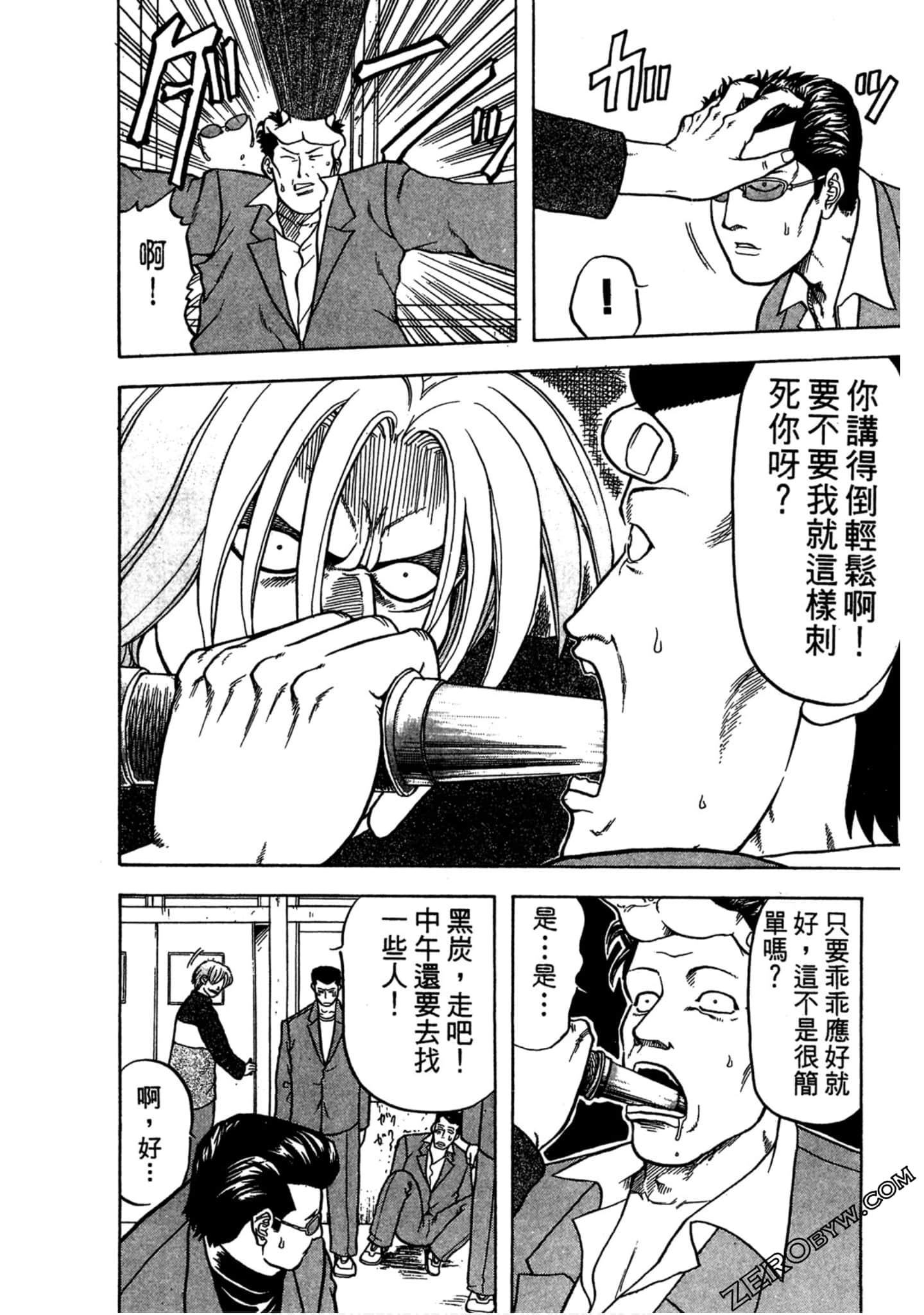 Page 109