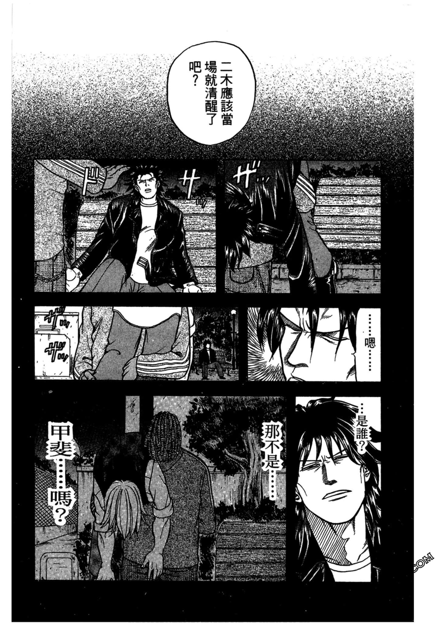Page 112