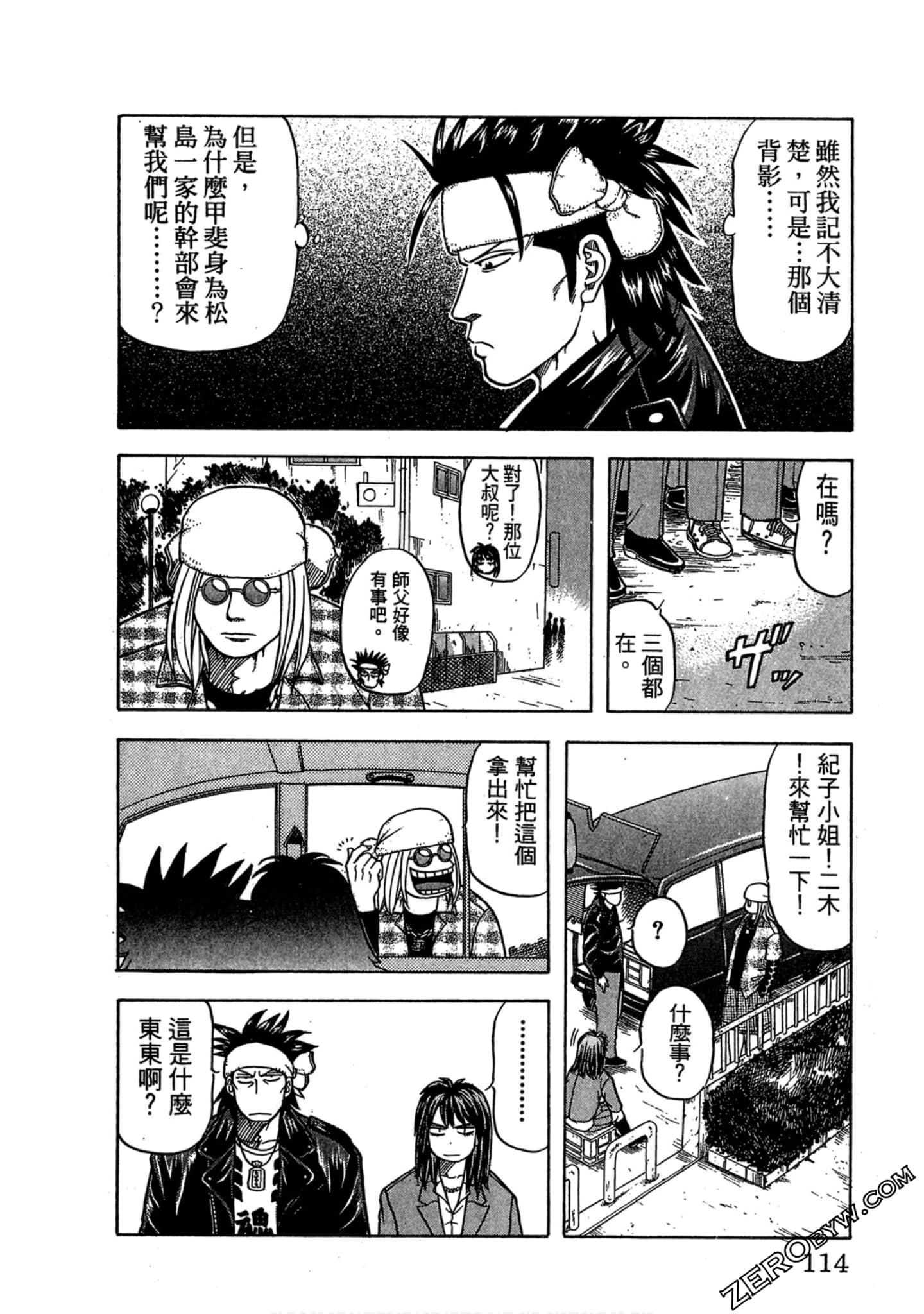 Page 113