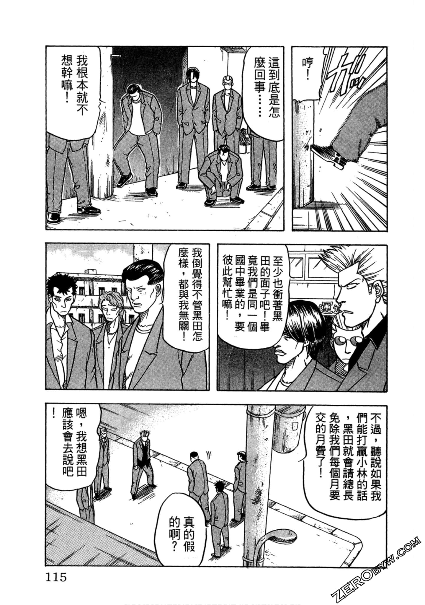 Page 114