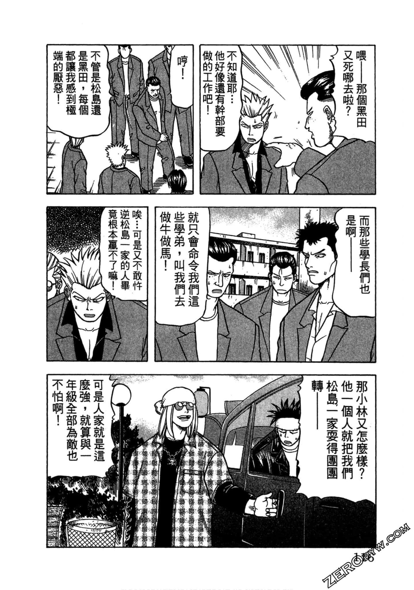 Page 115