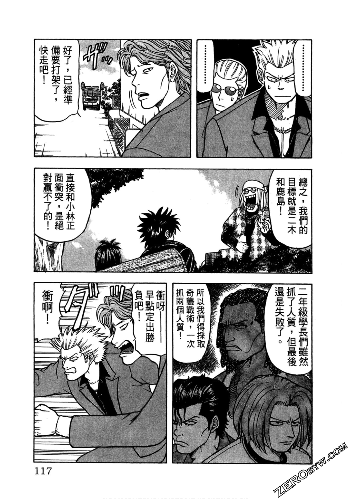 Page 116