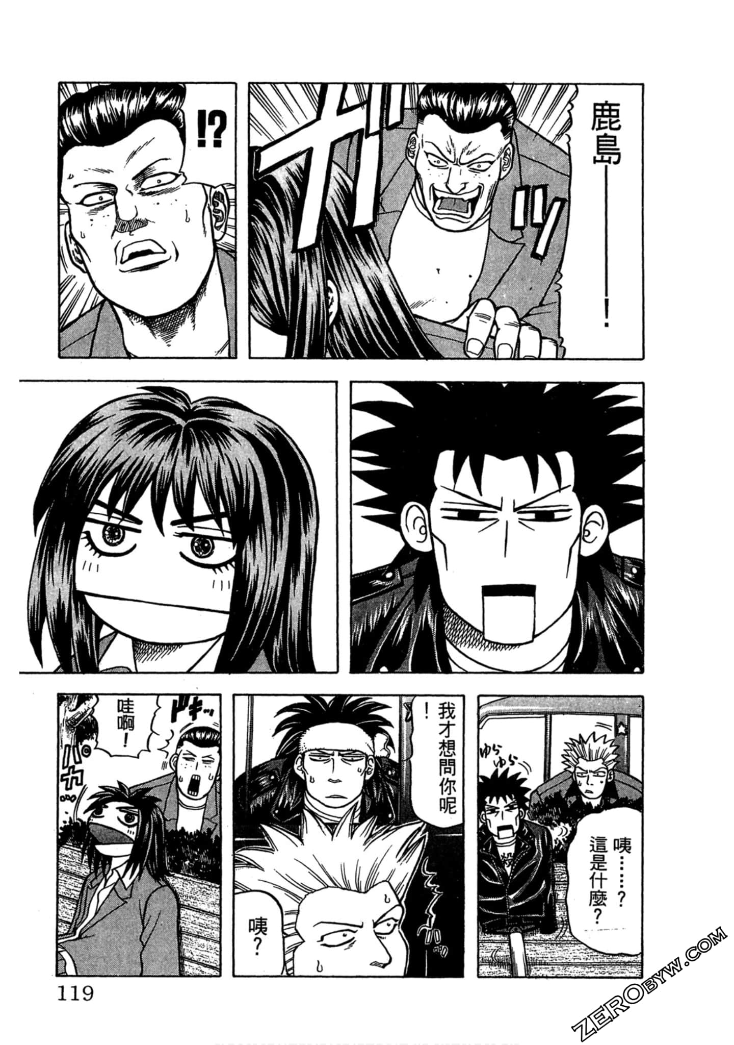 Page 118