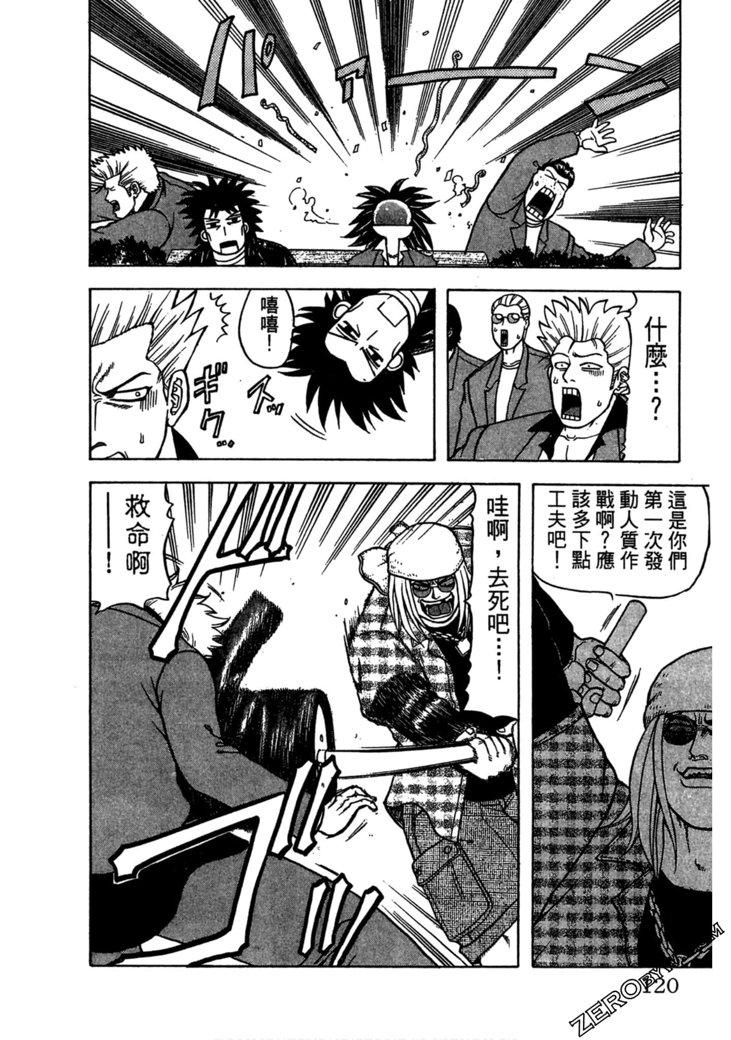 Page 119