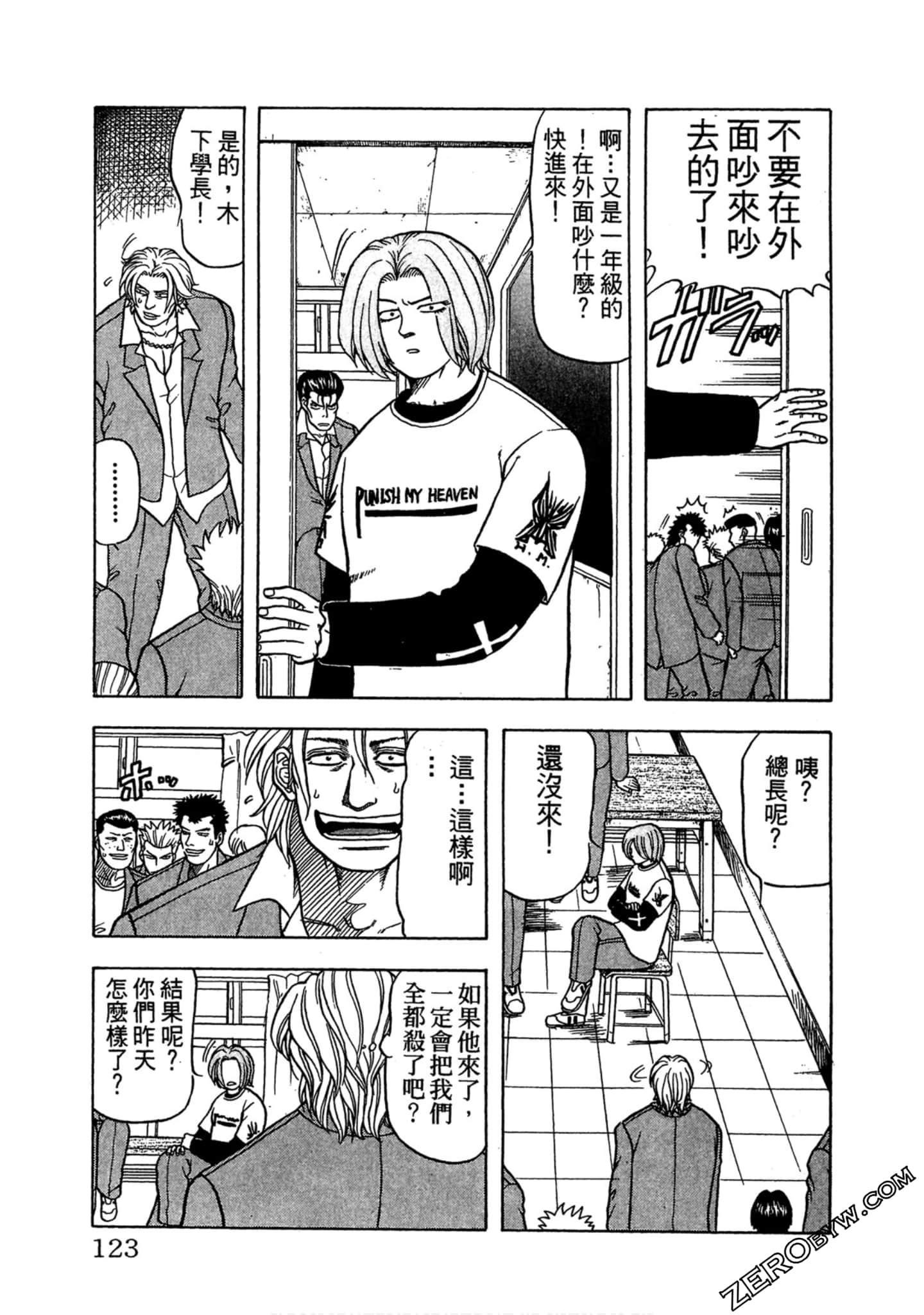 Page 122
