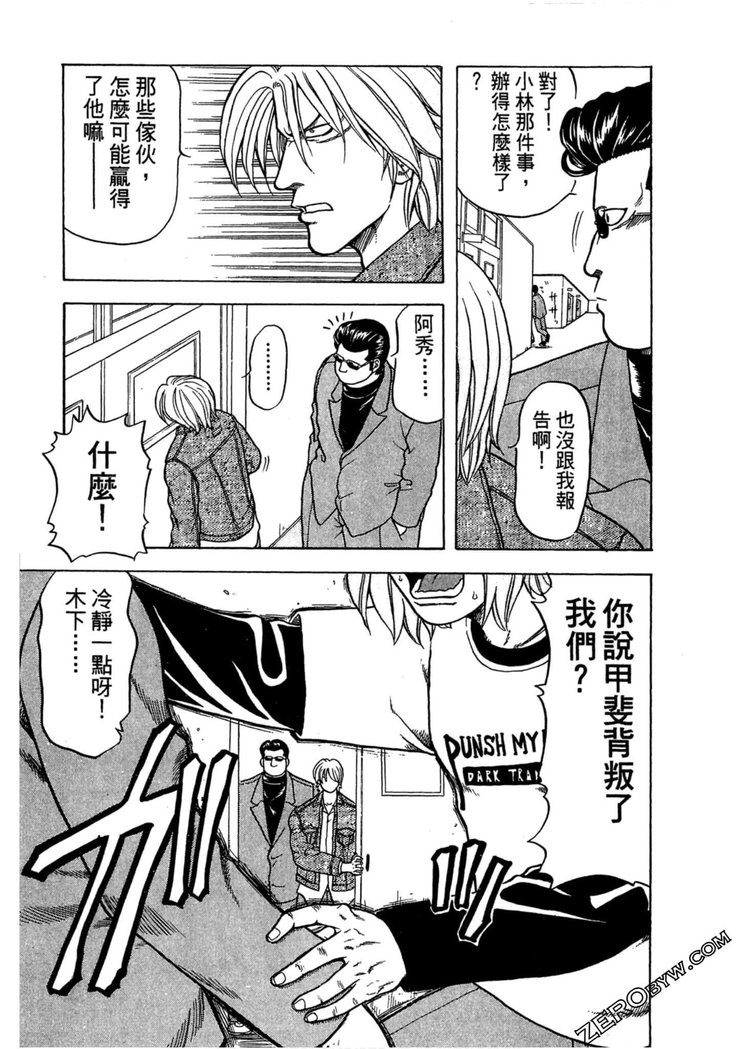 Page 126
