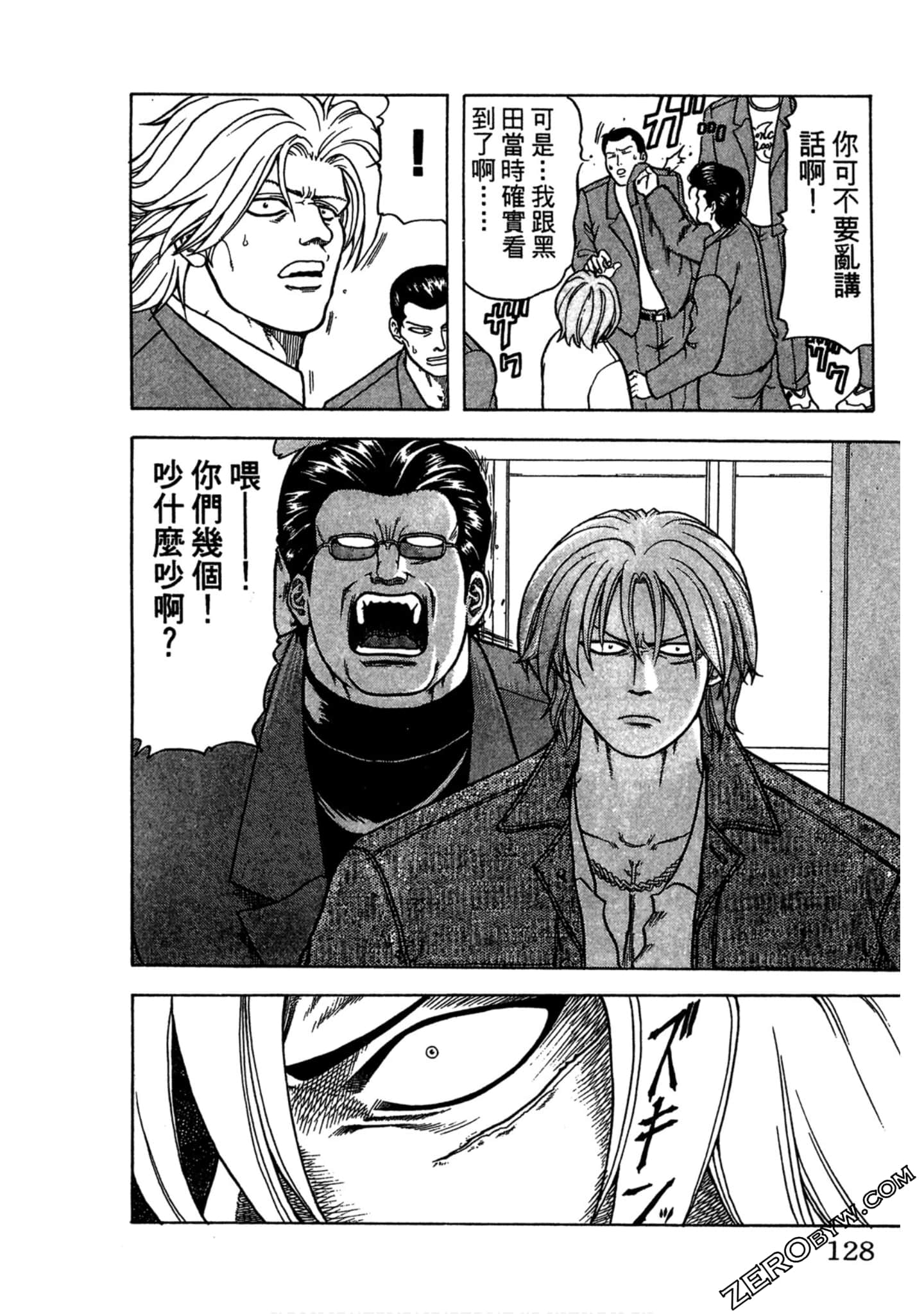 Page 127
