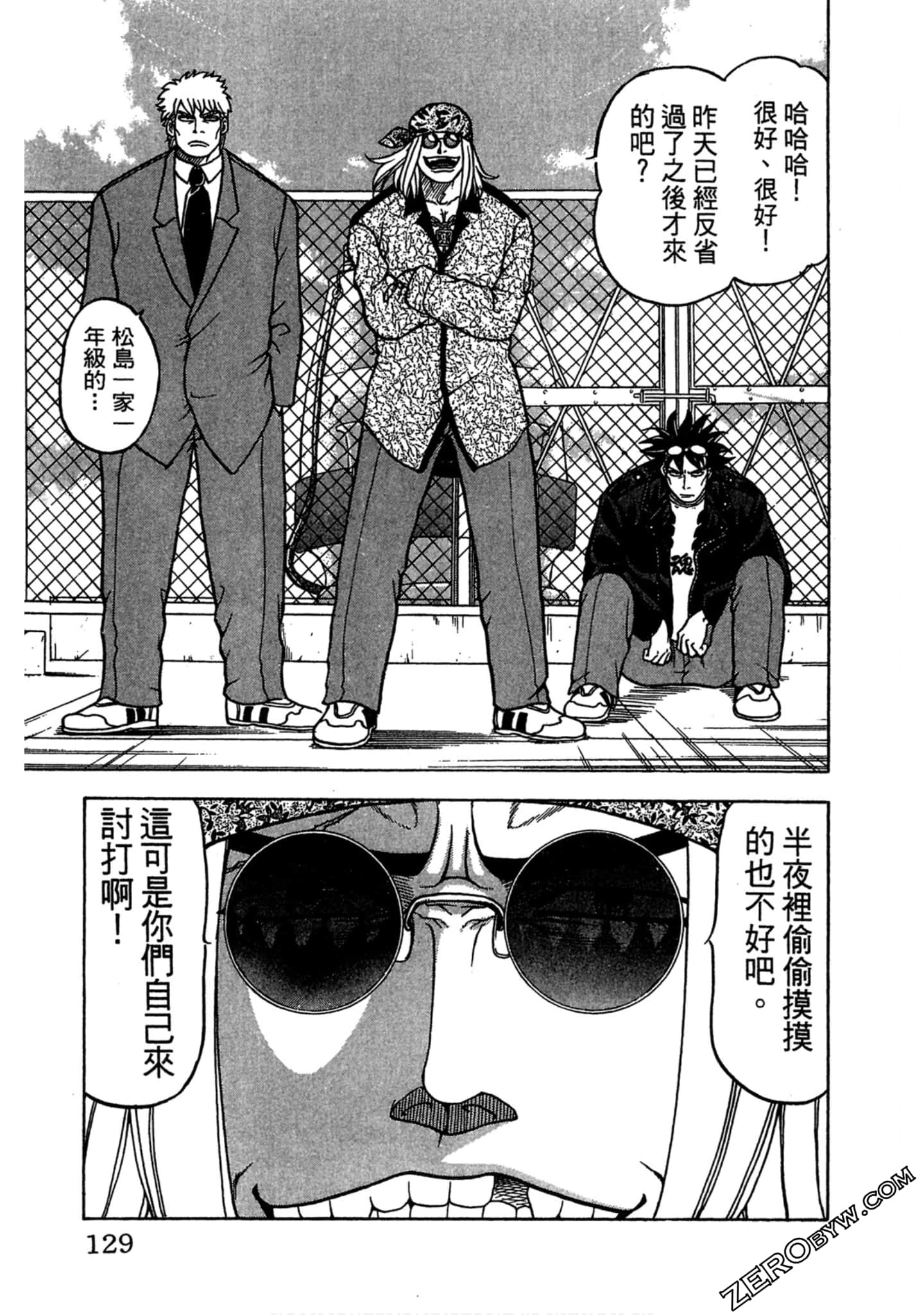 Page 128
