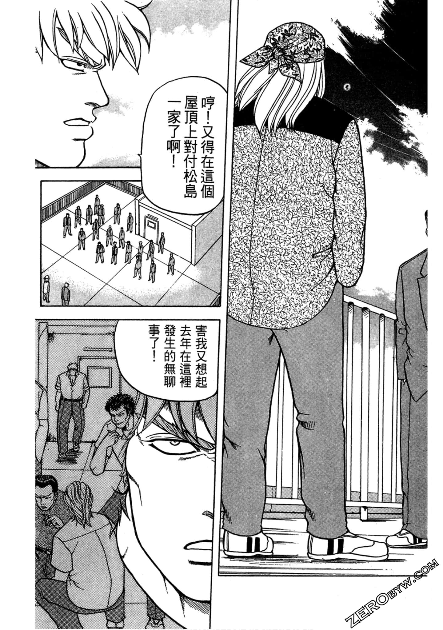 Page 130