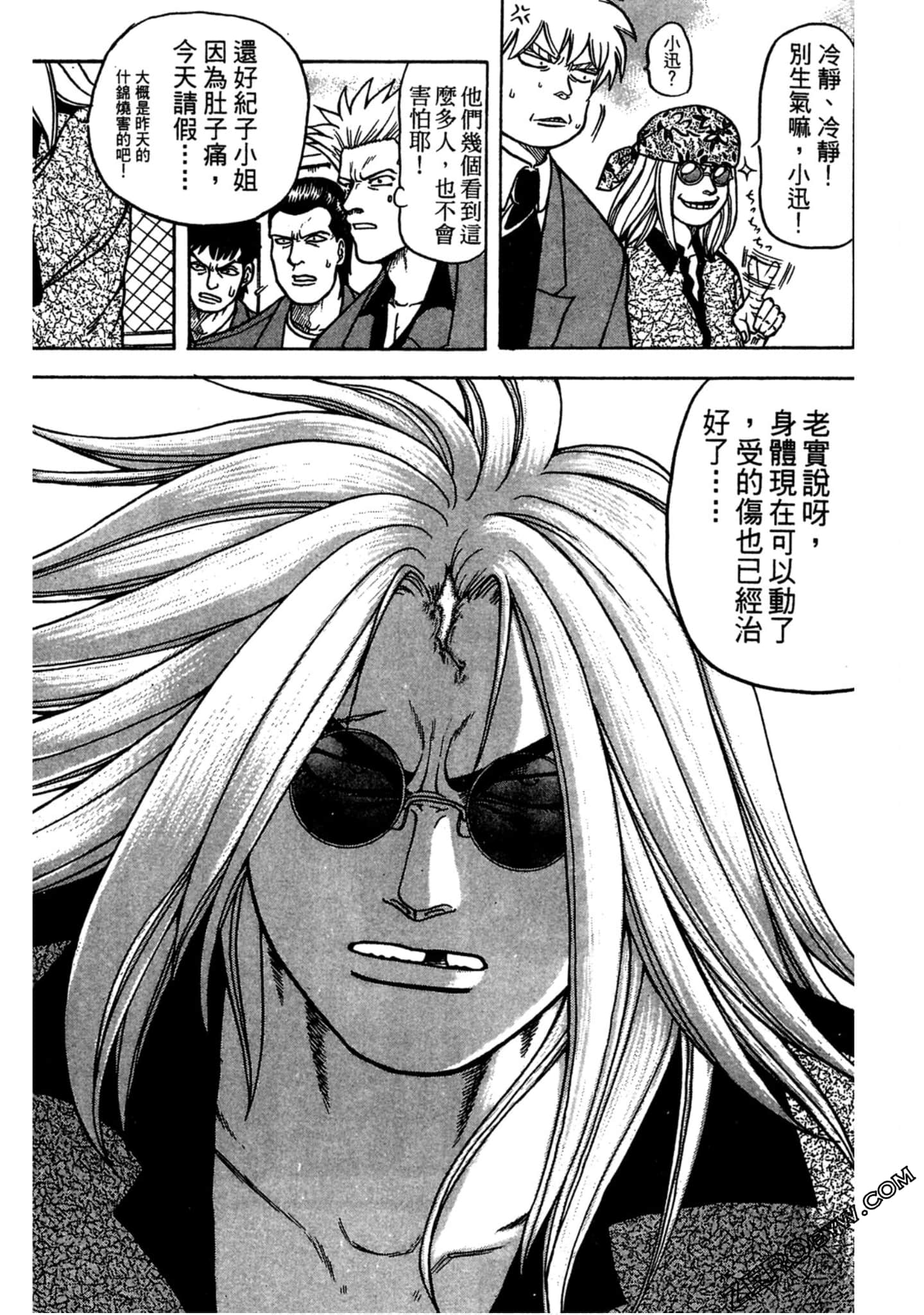 Page 131