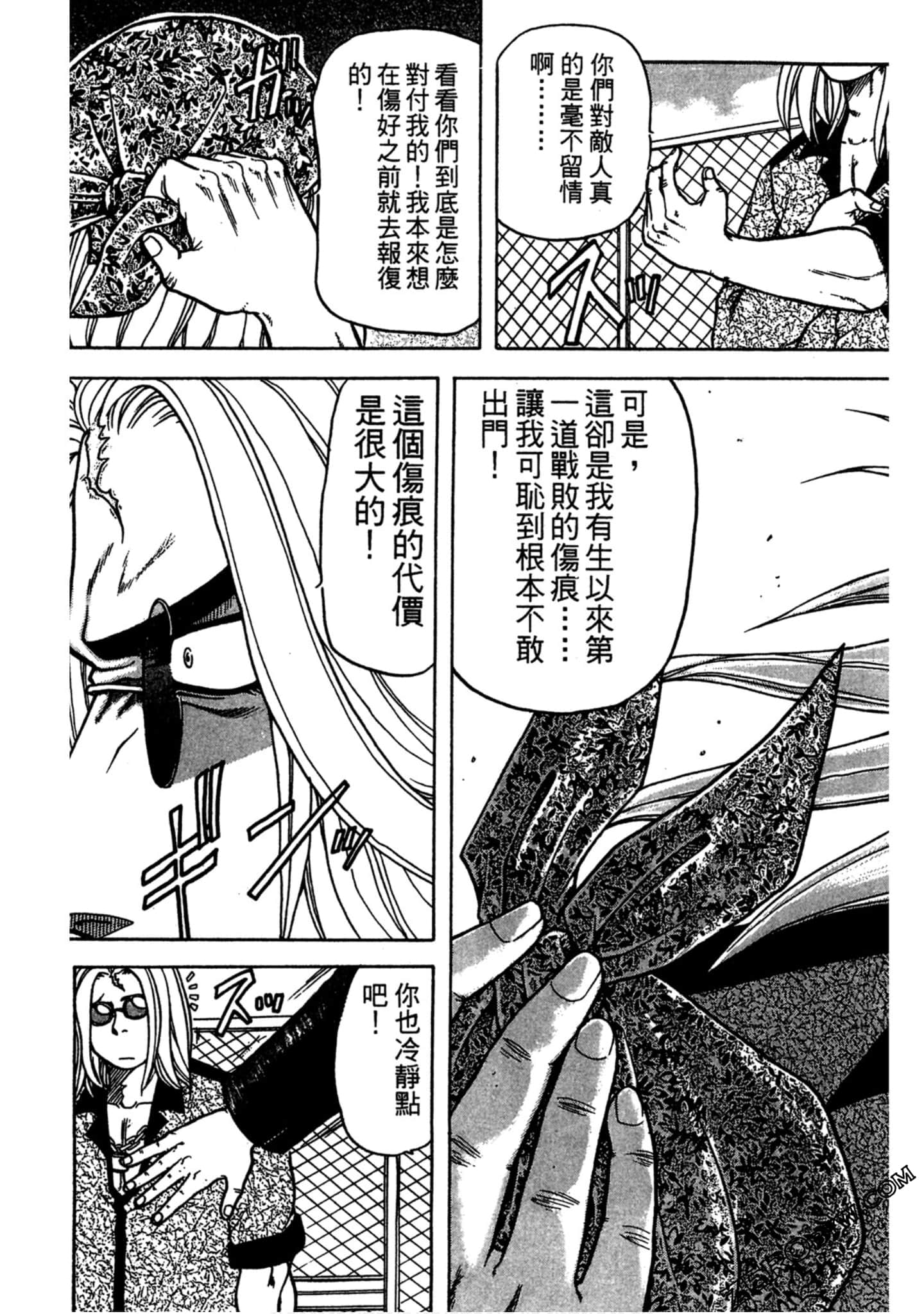 Page 132