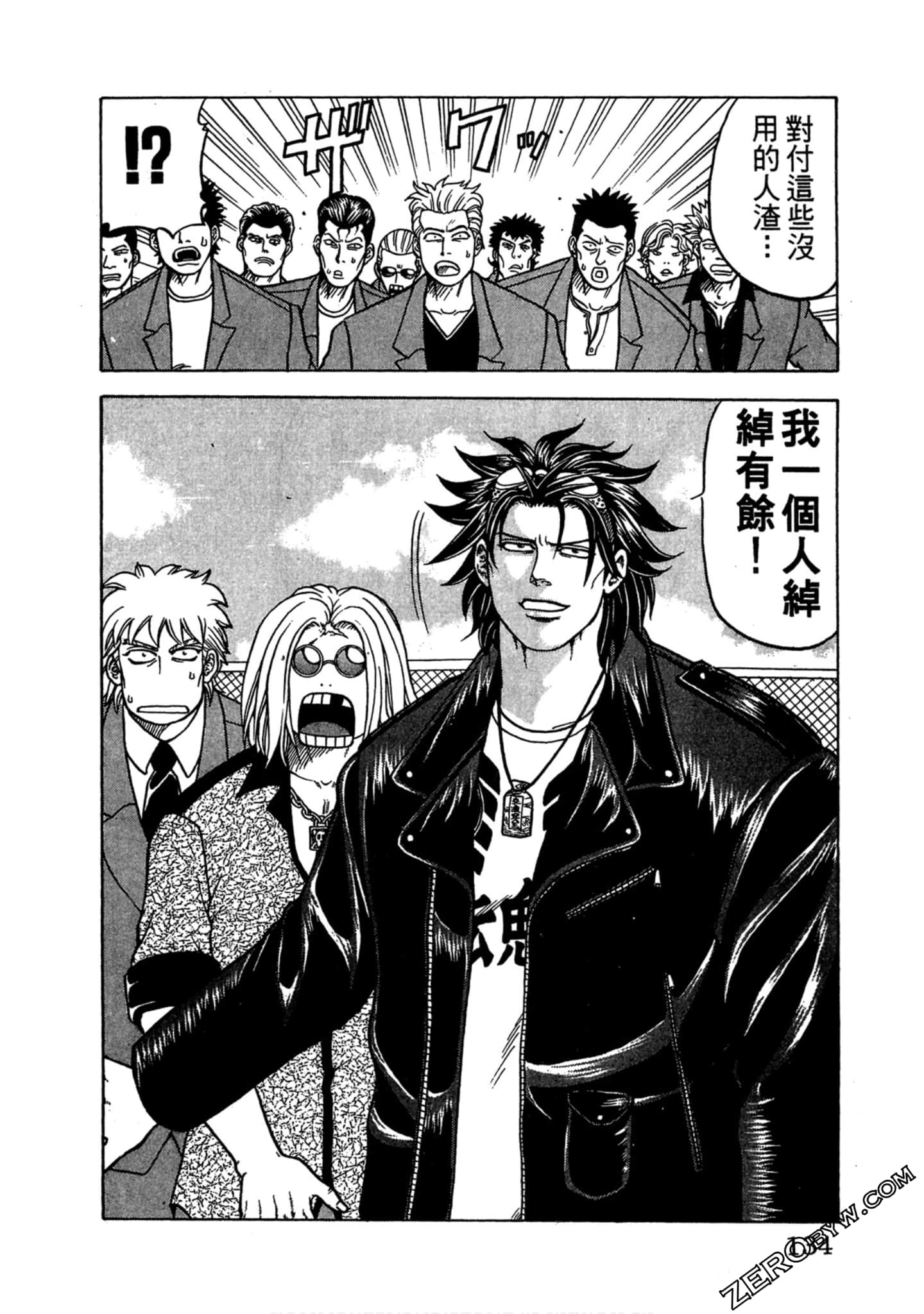 Page 133