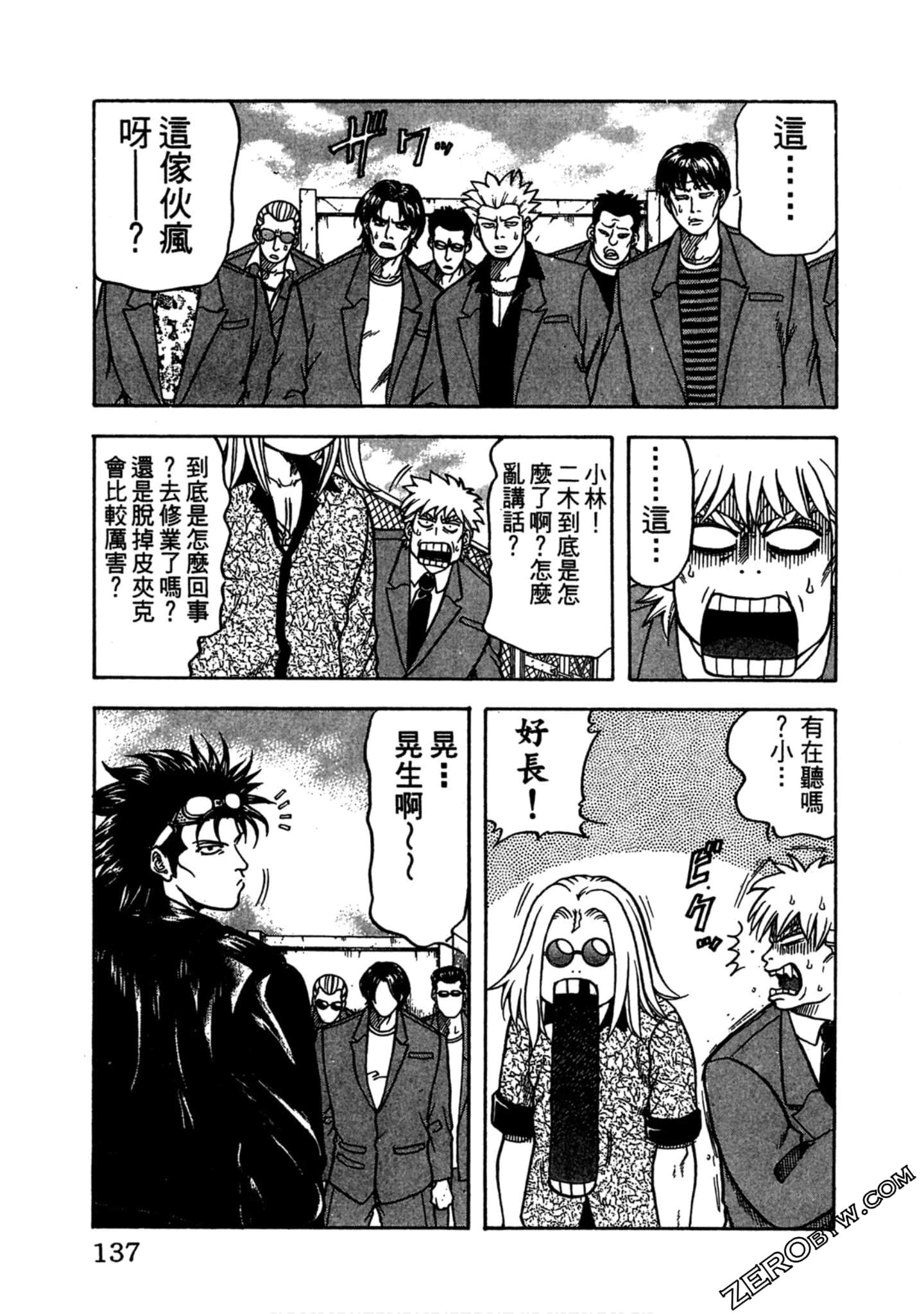 Page 136