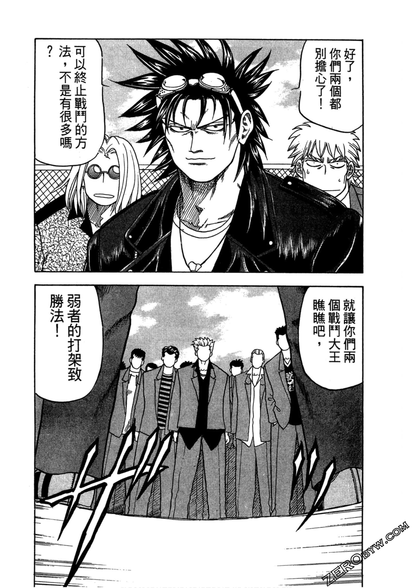 Page 138