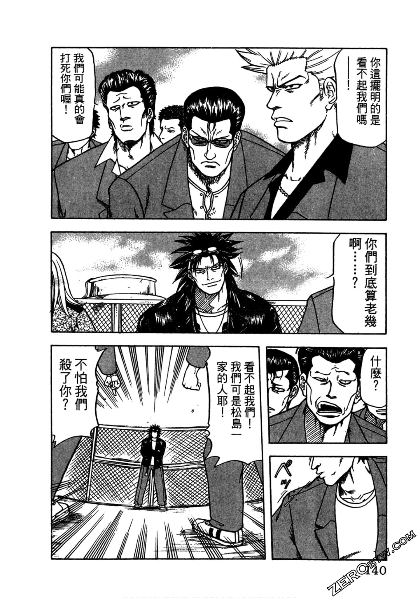 Page 139