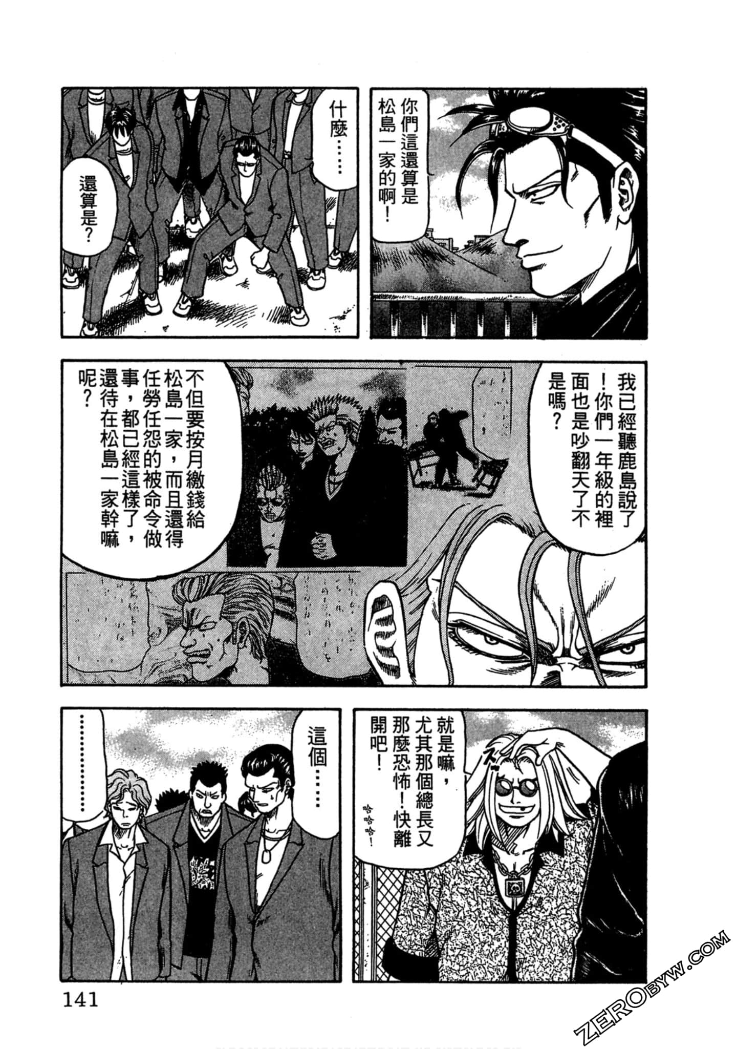 Page 140