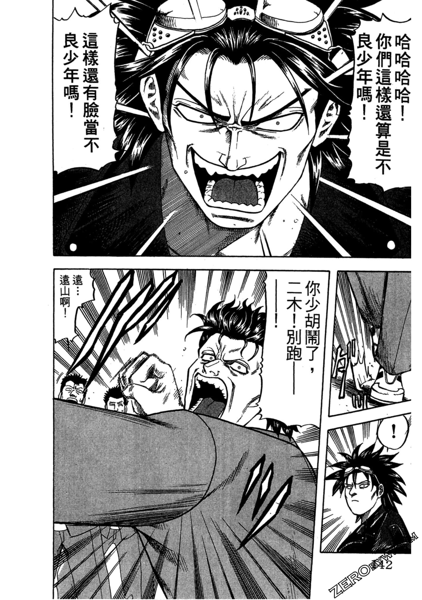 Page 141