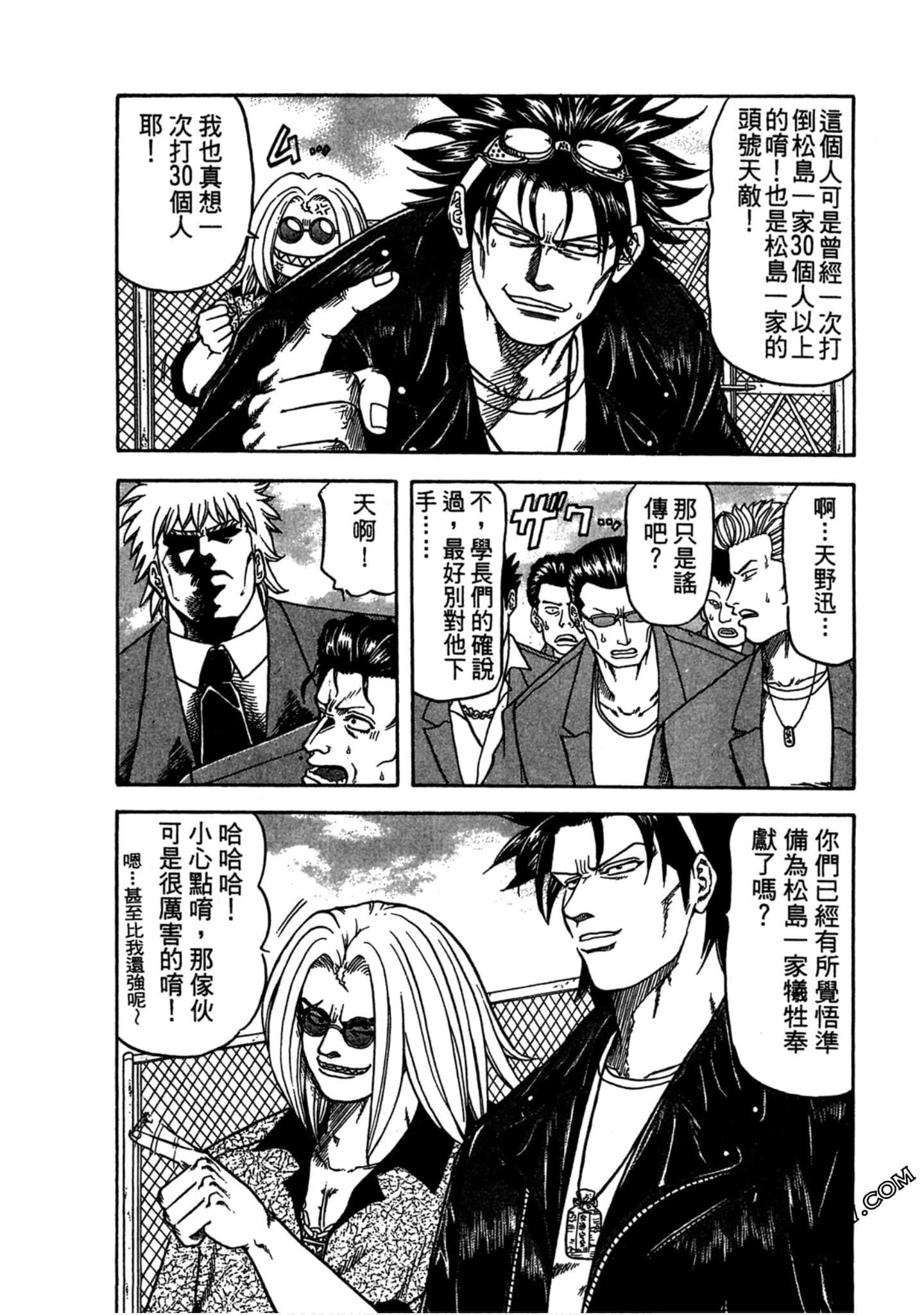 Page 143