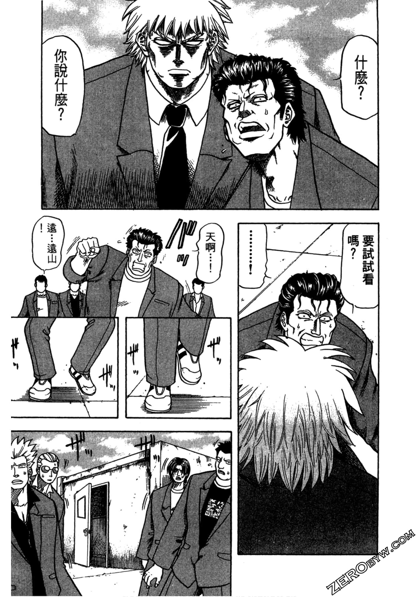 Page 144