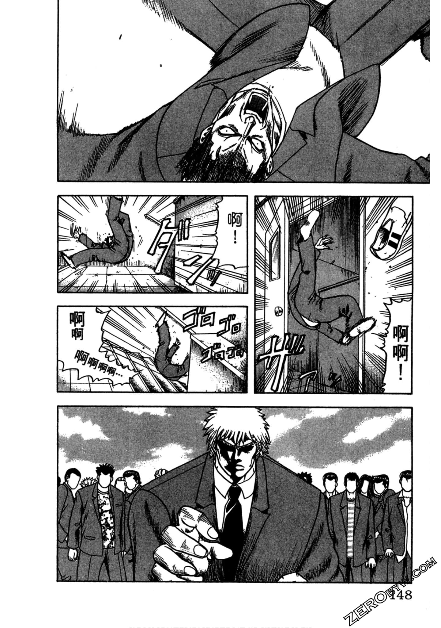 Page 147