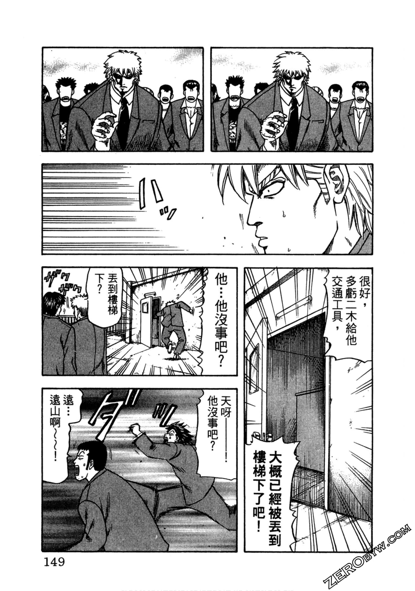 Page 148