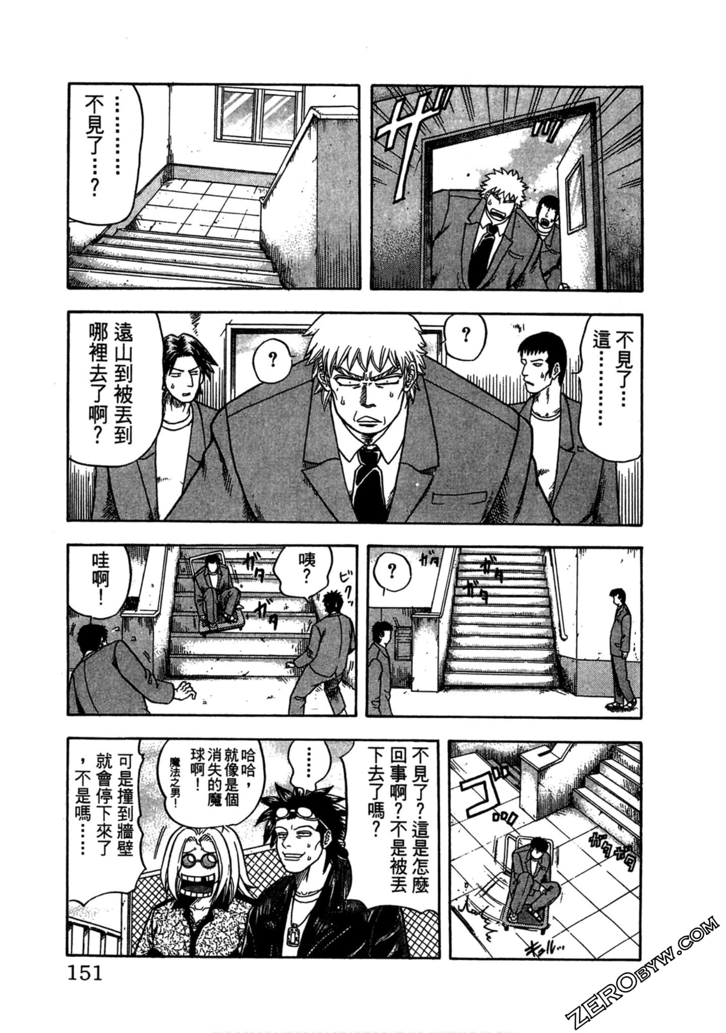 Page 150