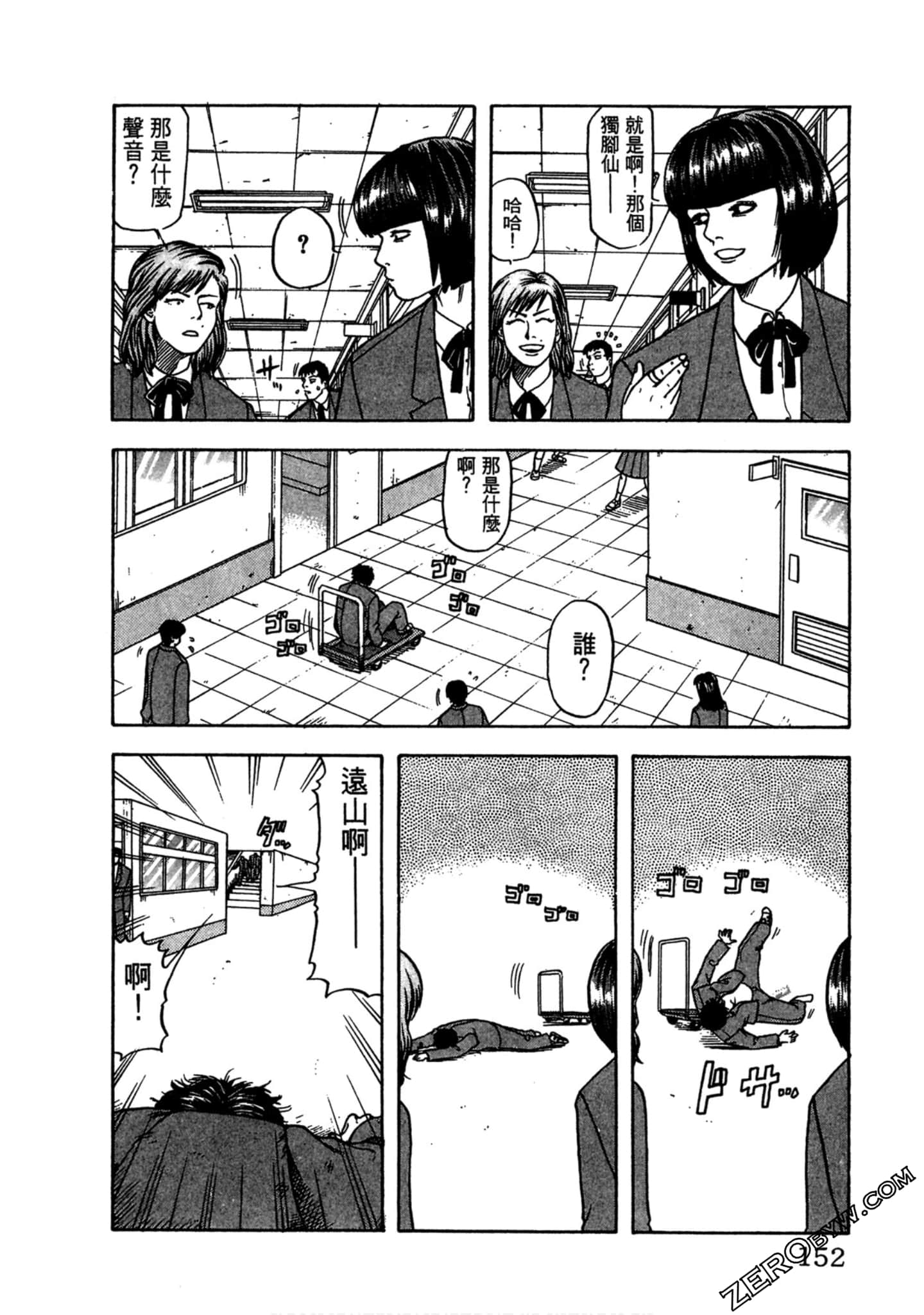 Page 151