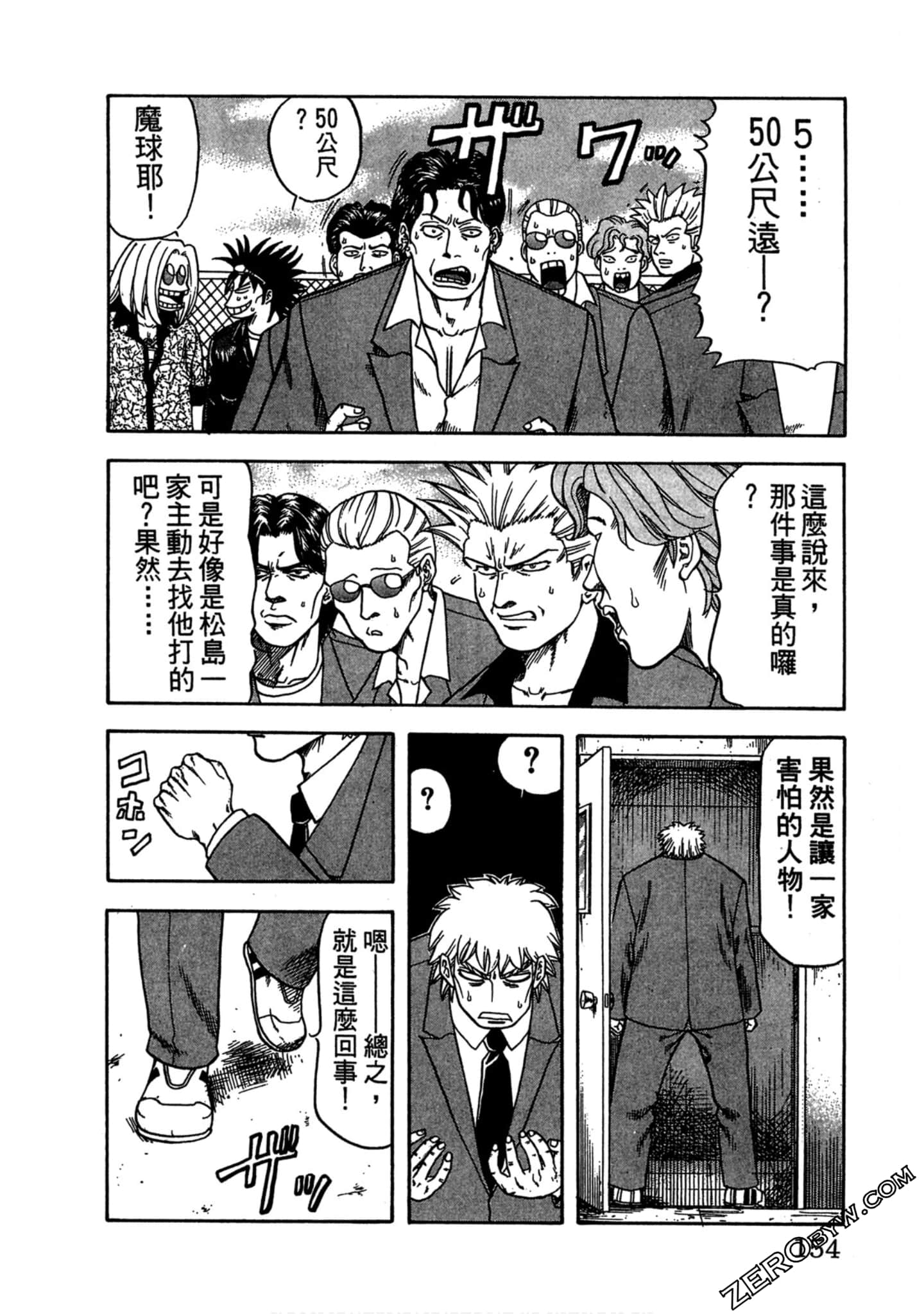 Page 153