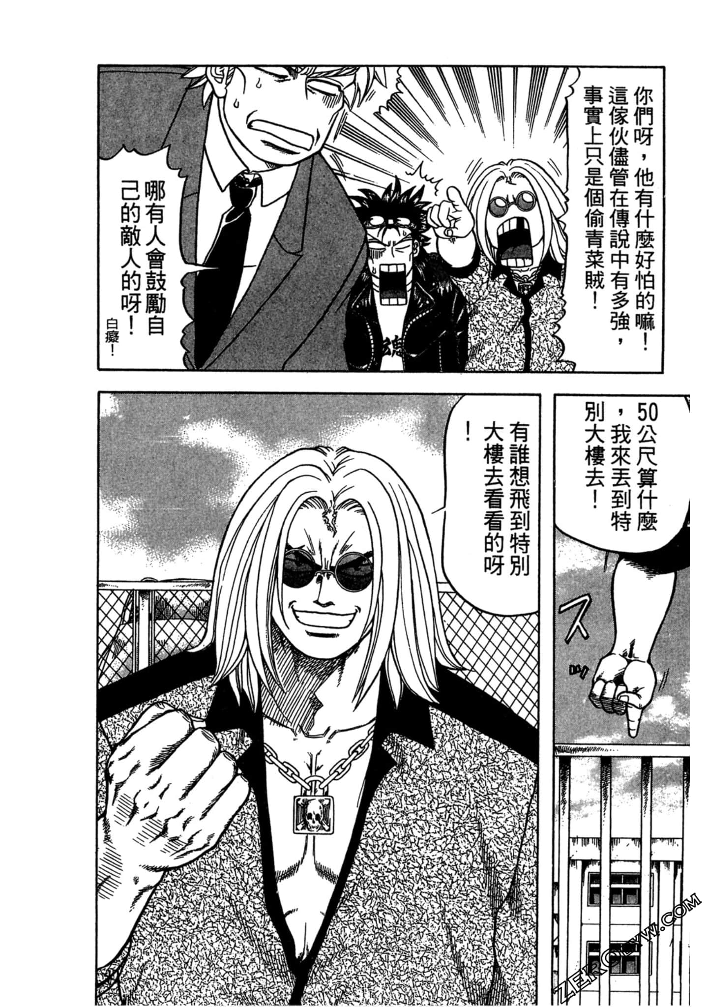 Page 155