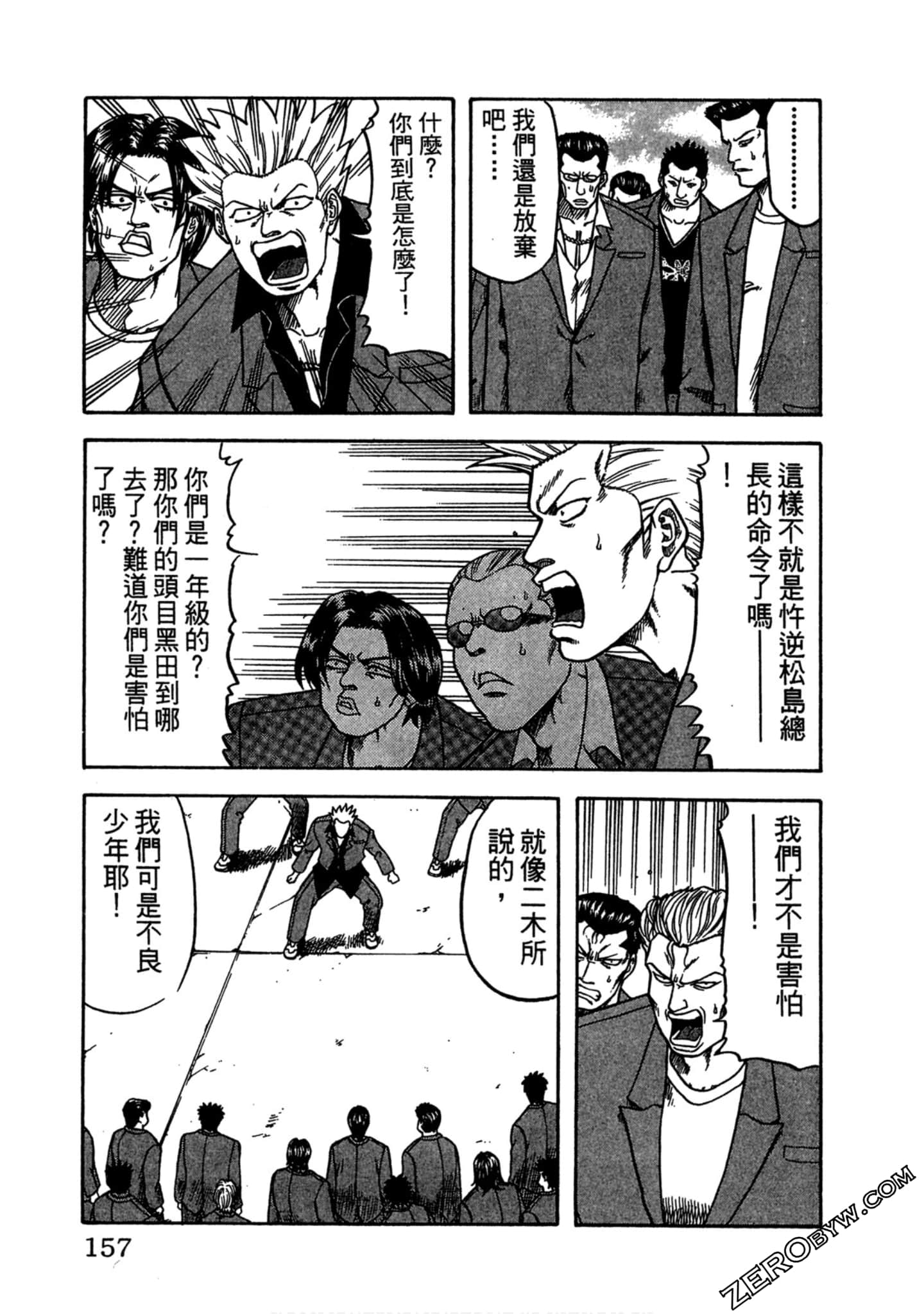 Page 156