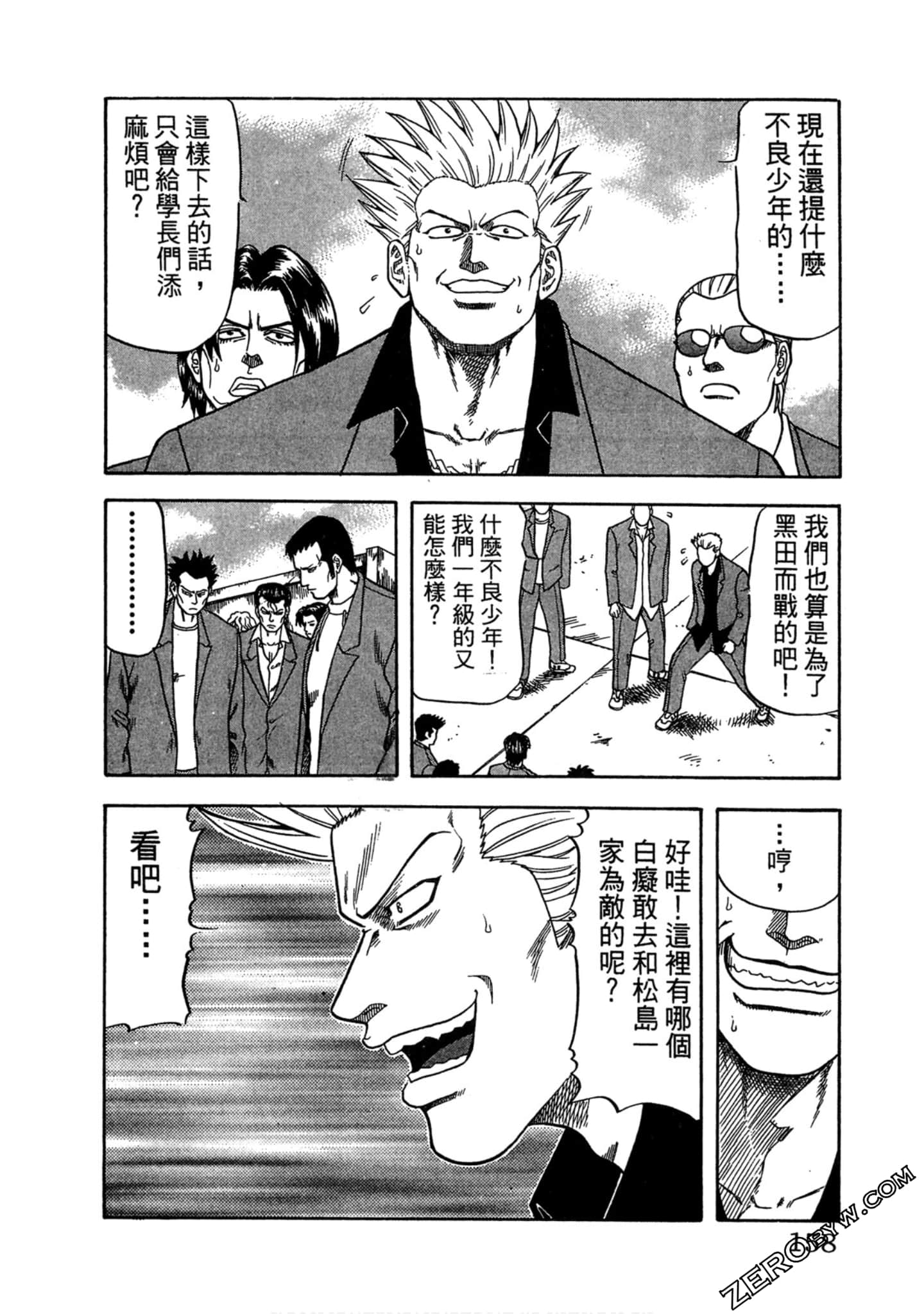 Page 157