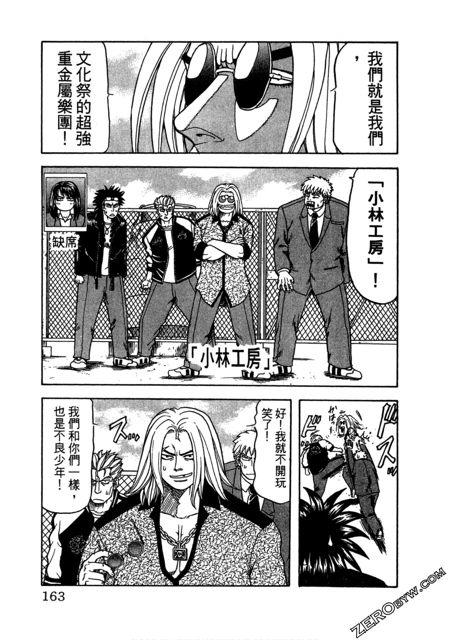 Page 162