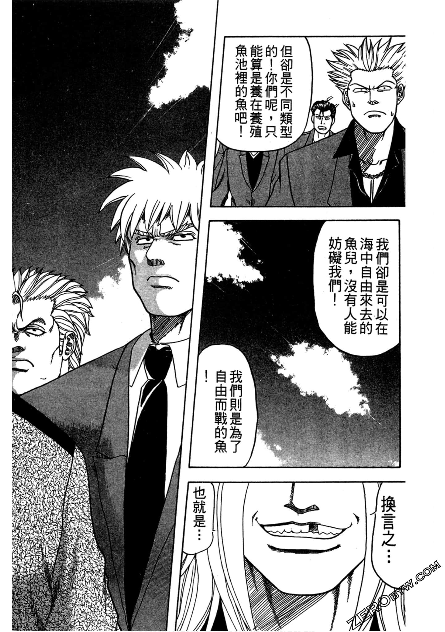 Page 163