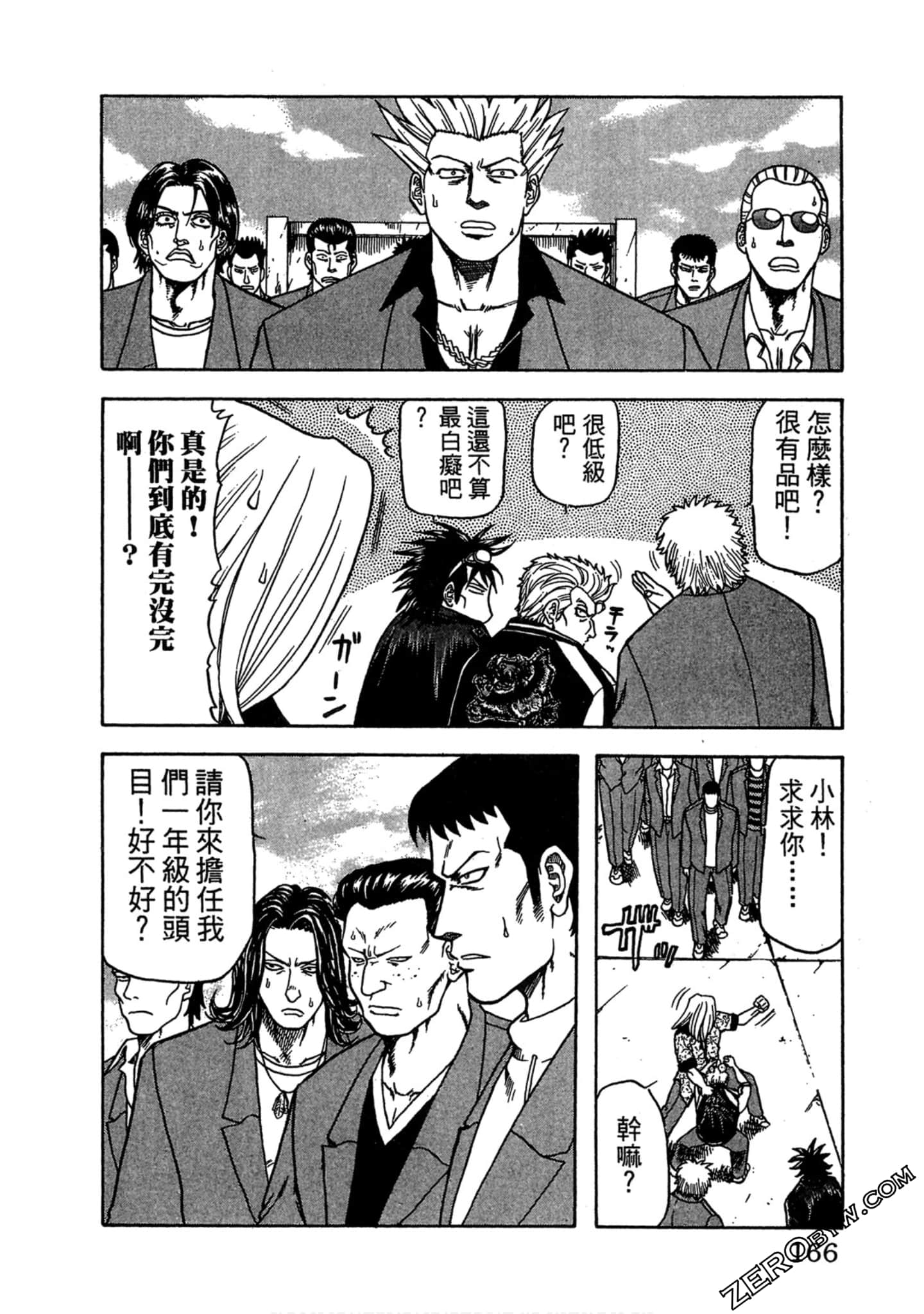 Page 165