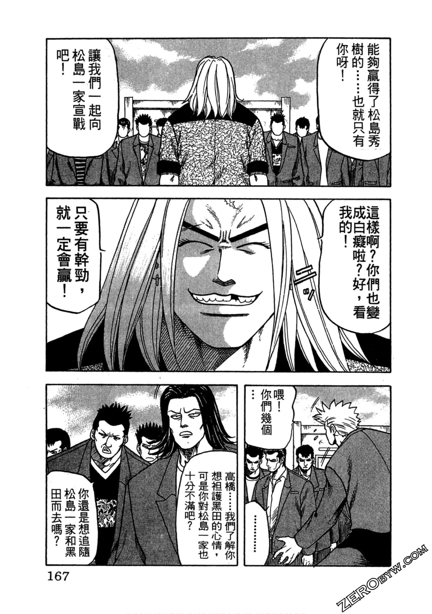 Page 166