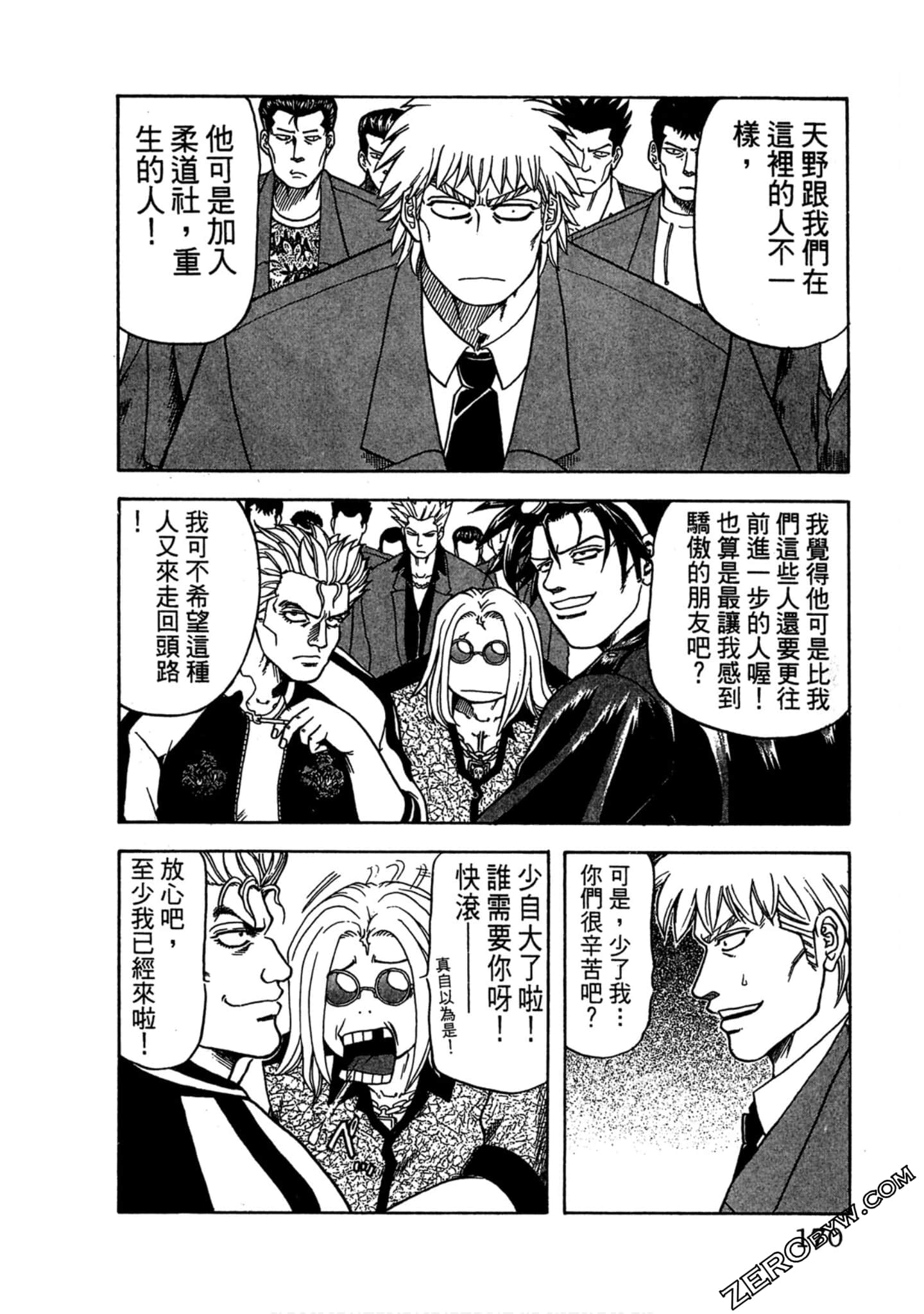 Page 169