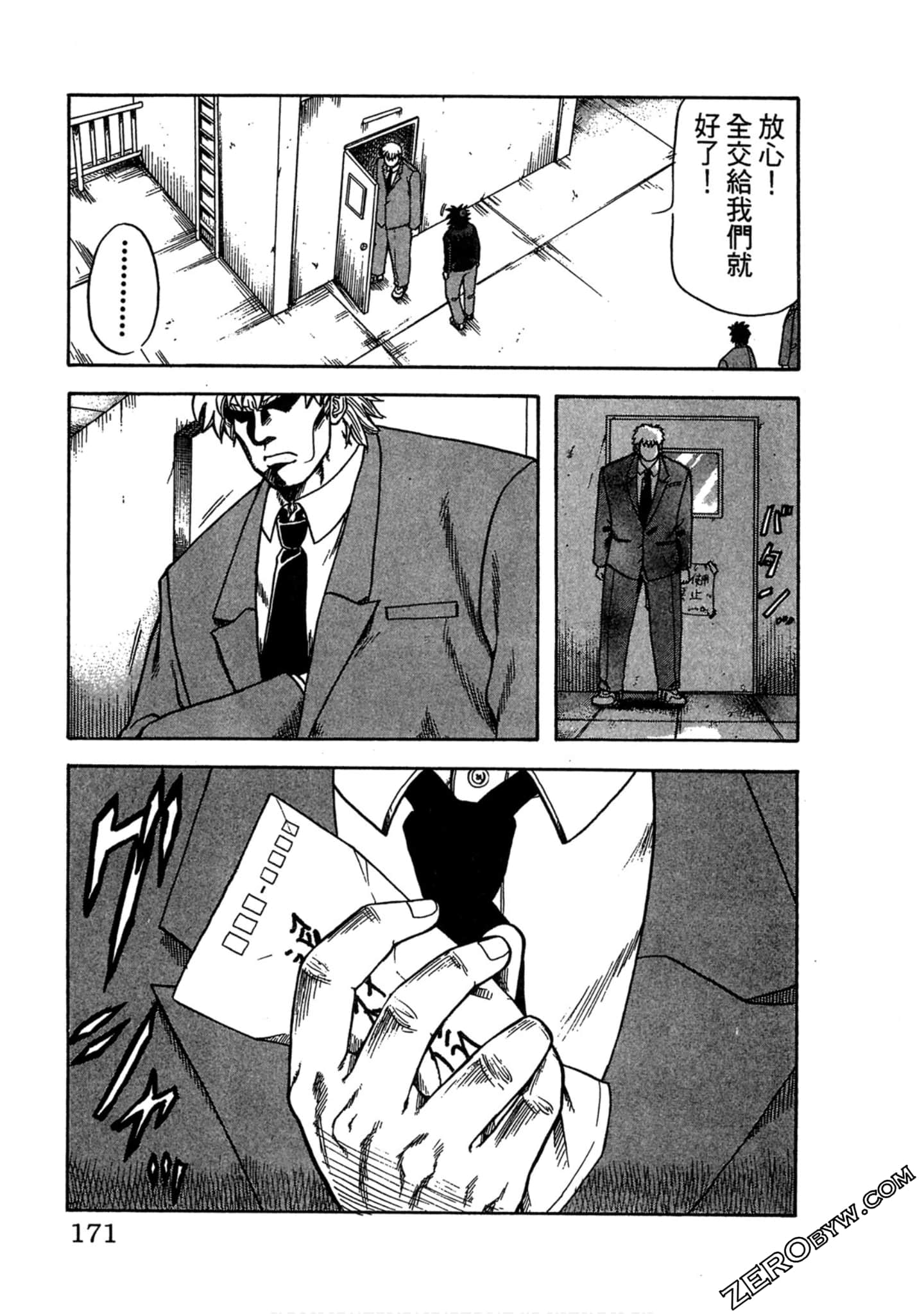 Page 170